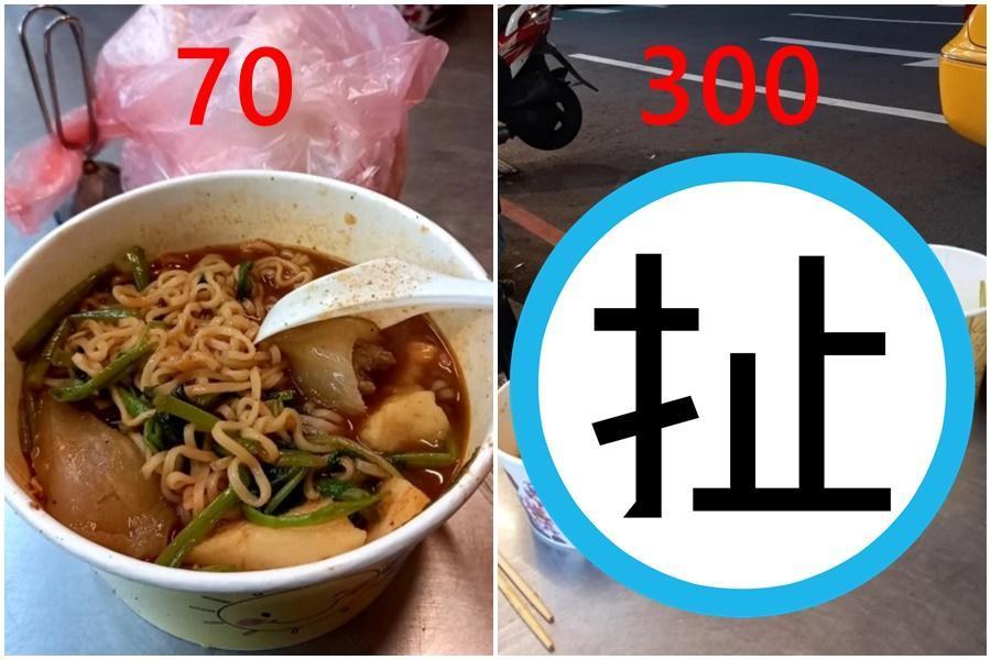 中壢車站附近一家滷味遭網友指控亂喊價，多次坑殺移工。（翻攝自Dcard）