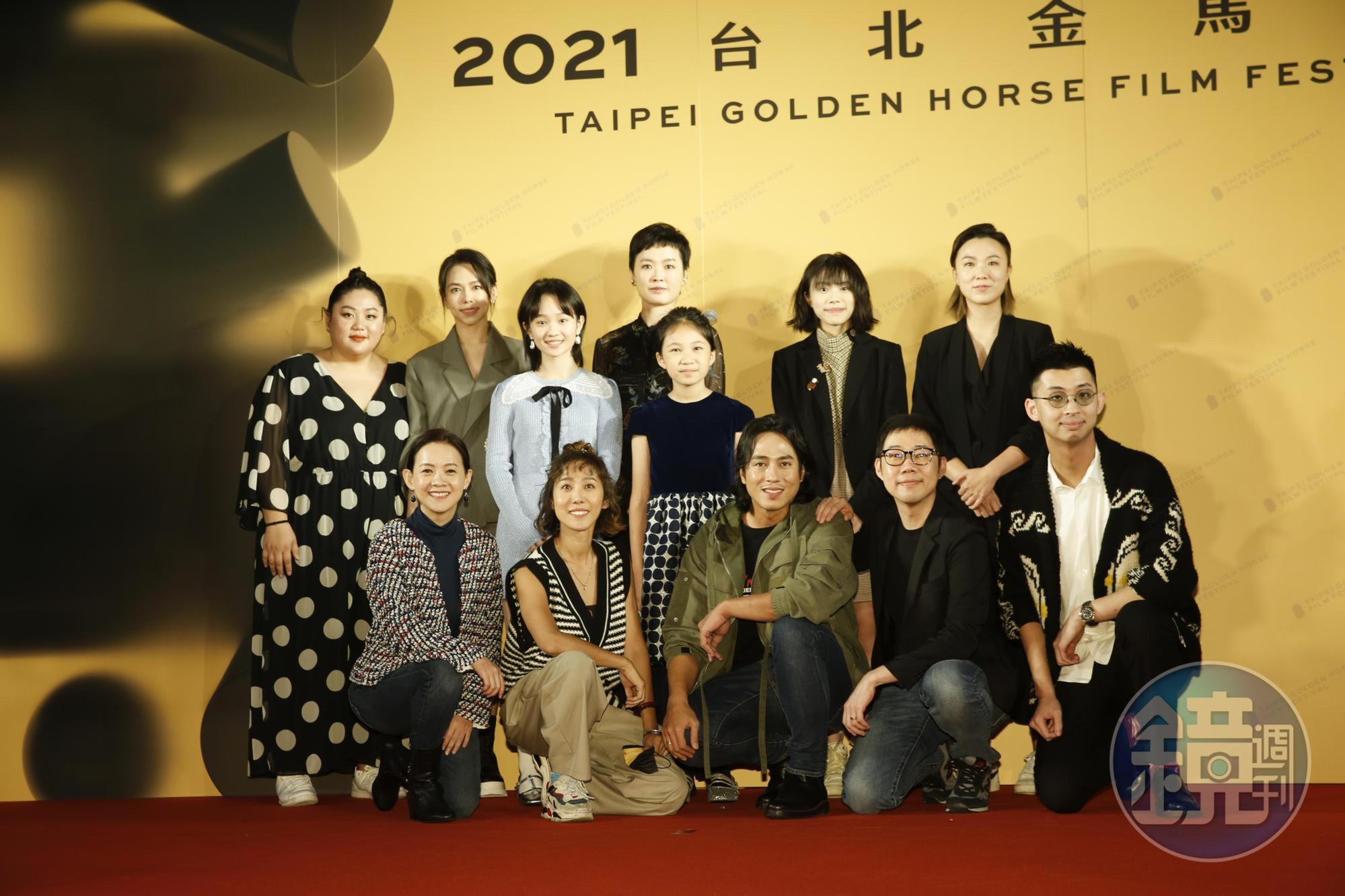 《美國女孩》的金馬首映幾乎所有演員都來支持,可惜獨缺女主角林嘉欣。
