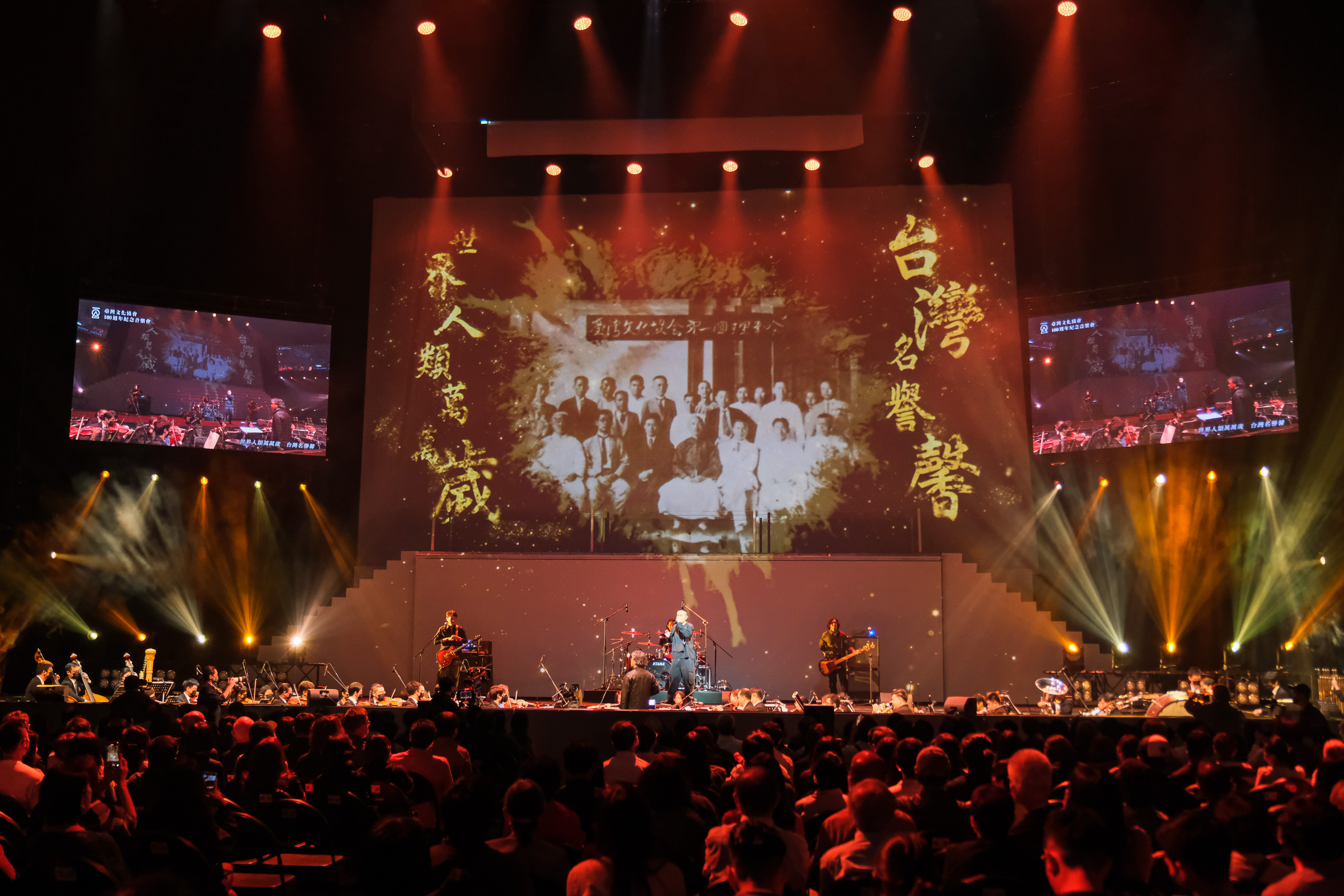 10月中在北流舉行的「文協百年紀念音樂會」是由高流製作。（高流提供）