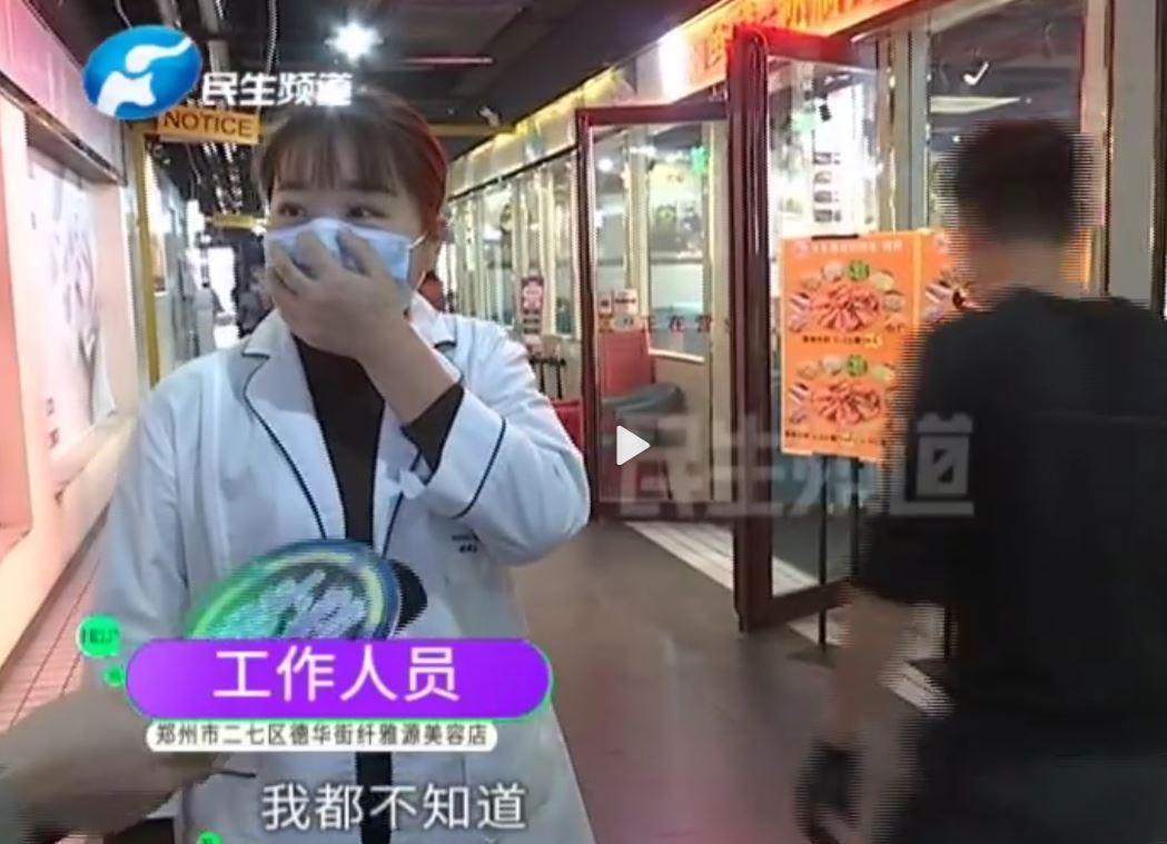 銷售小姐否認詐騙余男一事。(翻攝微博)