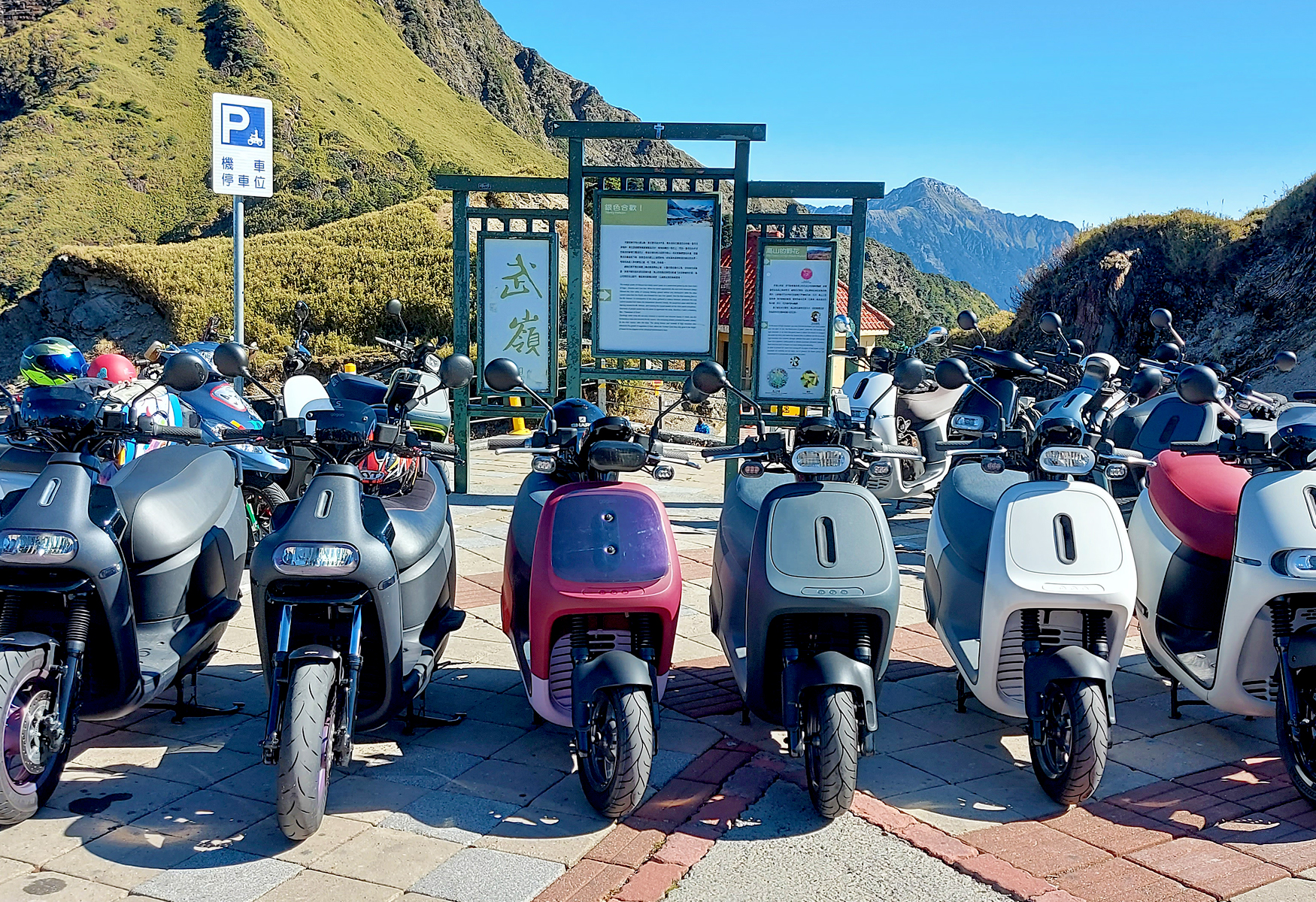 【鏡試騎】全電力暢快攻頂！Gogoro Network正式開通中橫沿線站點