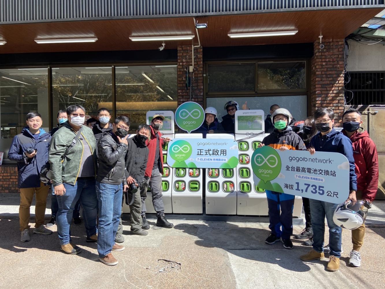 南投合歡山武嶺旅遊區 Gogoro Network 電池交換站 - 7-ELEVEN 見晴園店站,海拔高度 1,735 公尺,可提供超過 20 位用戶一起探索武嶺。