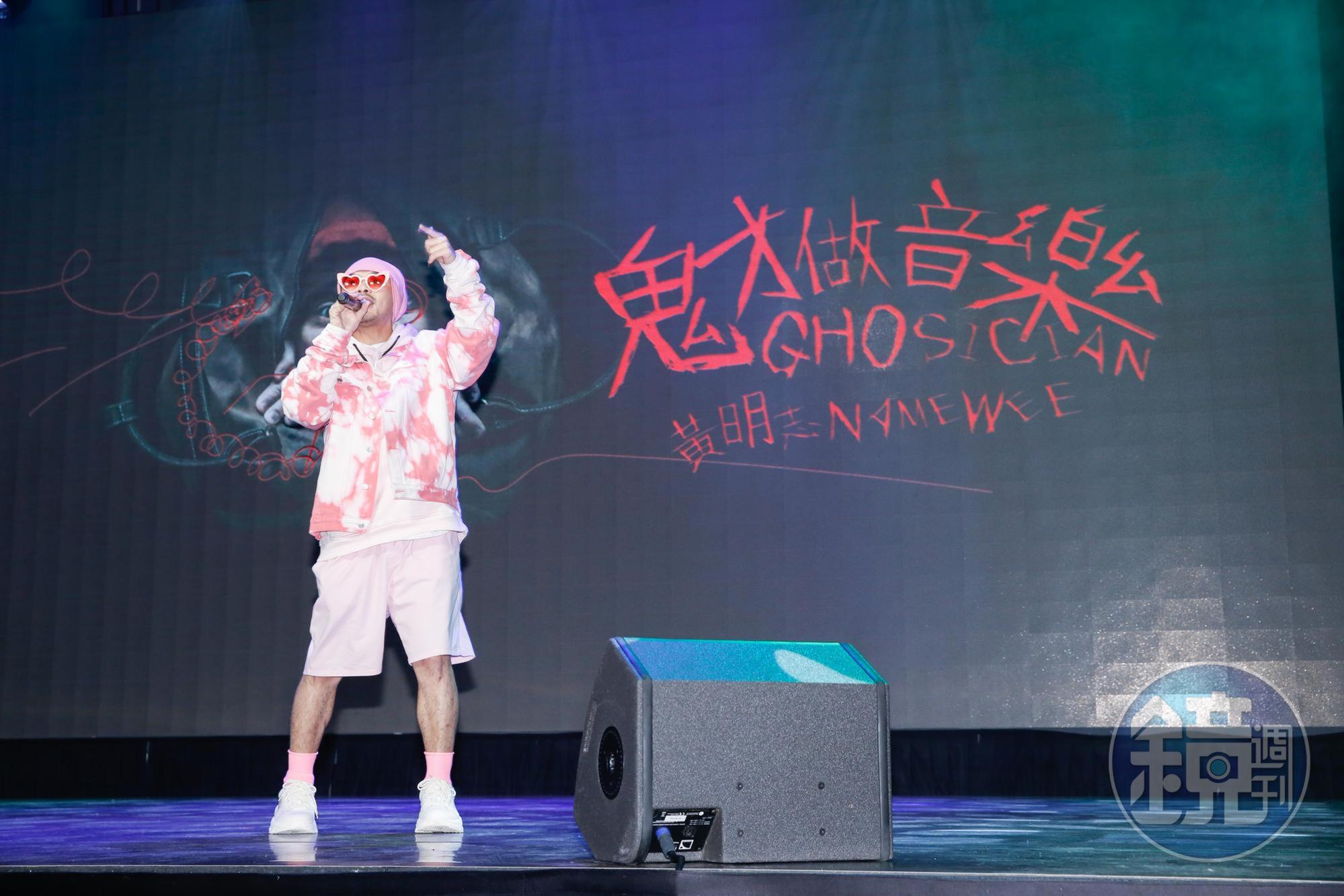 黃明志推出第9張專輯《鬼才做音樂》。