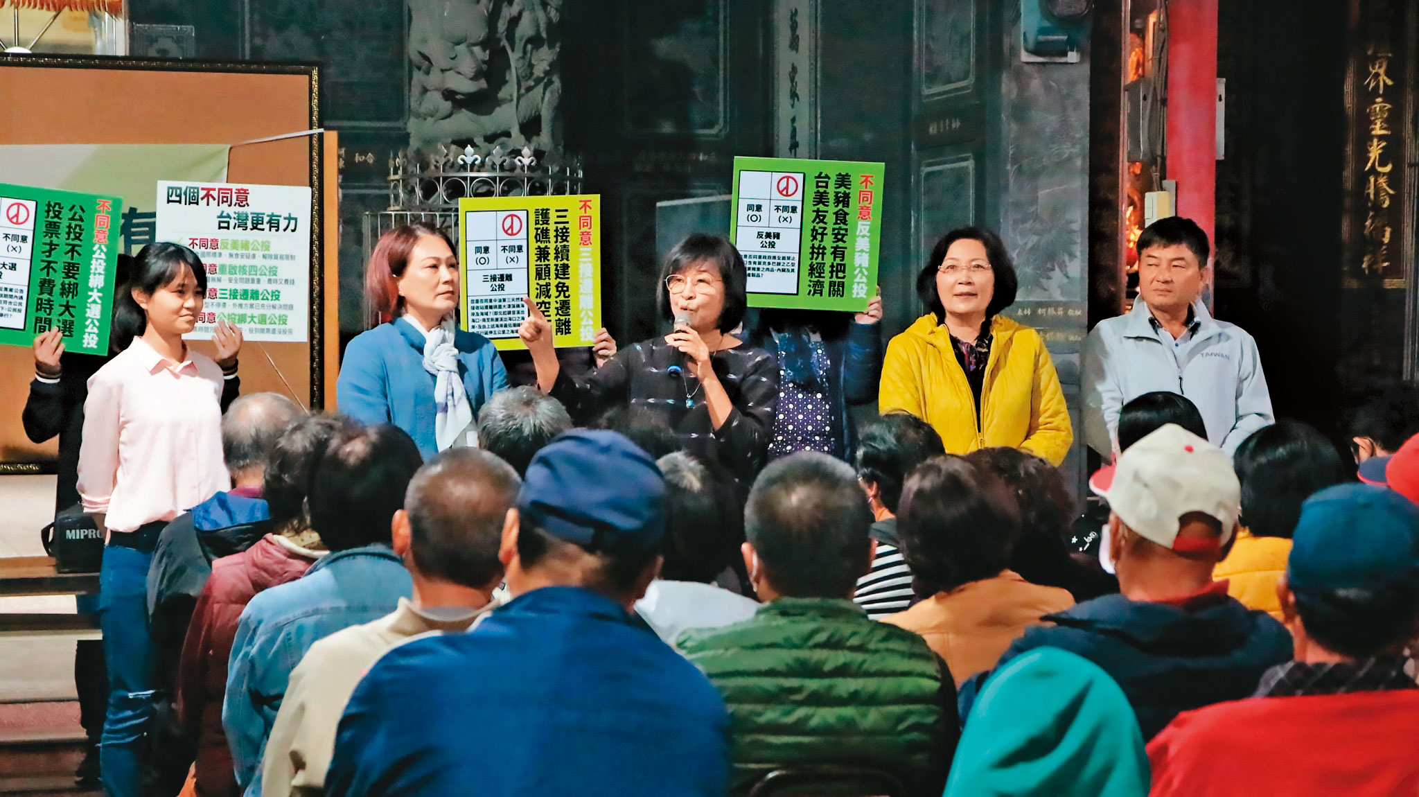 綠營支持者對公投的關注度已被拉升,立委也紛紛主動辦理加場。(翻攝蘇治芬臉書)