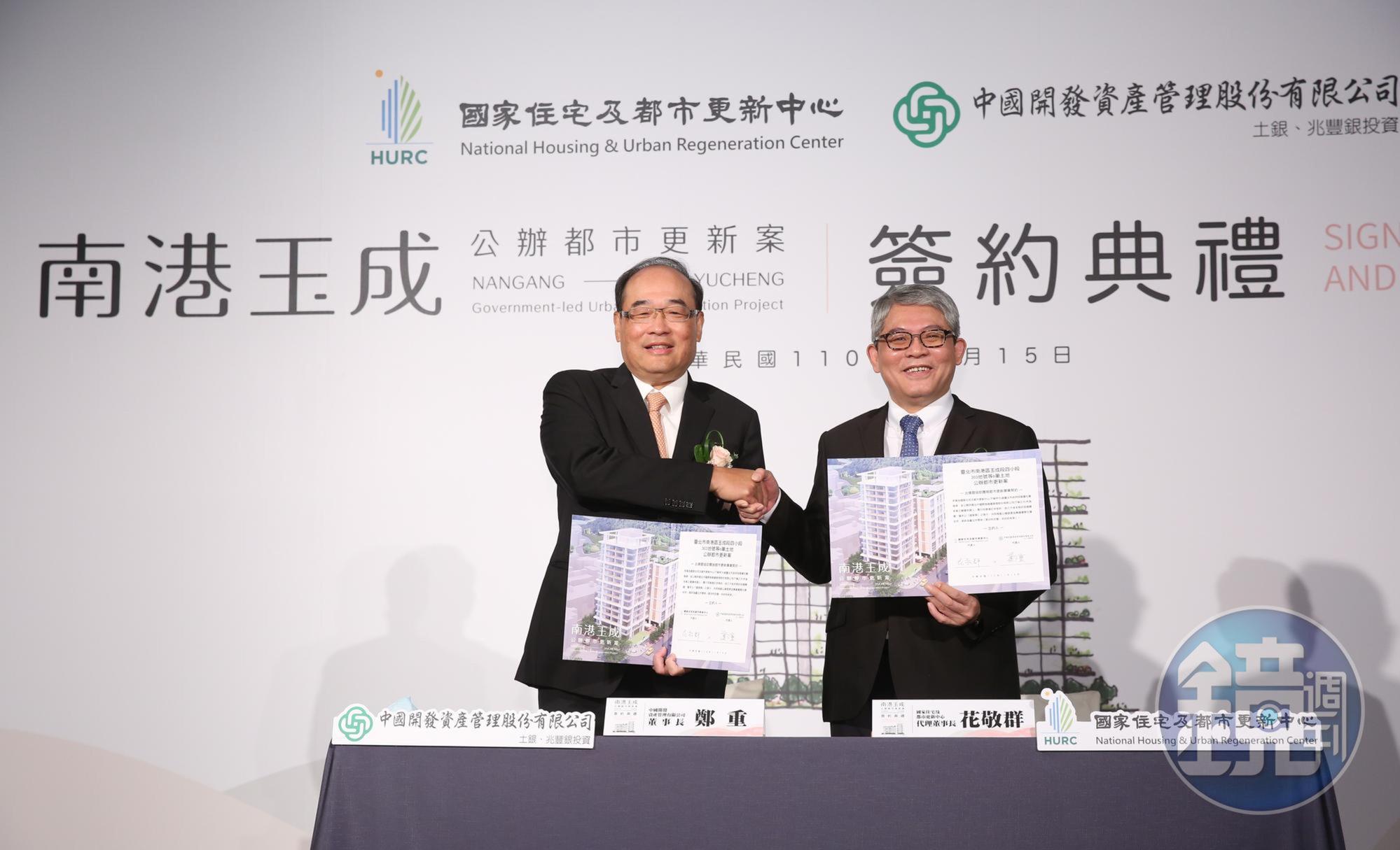 南港玉成社宅15日進行簽約儀式,請來國際大師伊東豊雄操刀,圖為內政部次長花敬群(右)及中國開發董事長鄭重(左)。