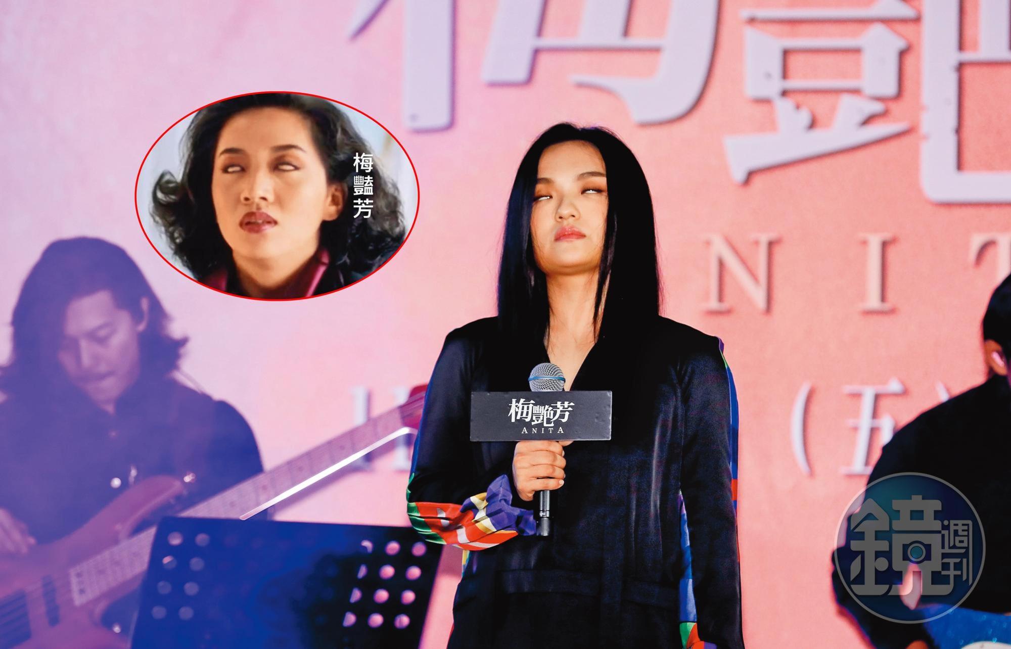 徐佳瑩獻唱梅艷芳的經典名曲〈女人花〉，突然翻白眼，莫非梅姑（小圖）上身起乩了嗎？（拜）