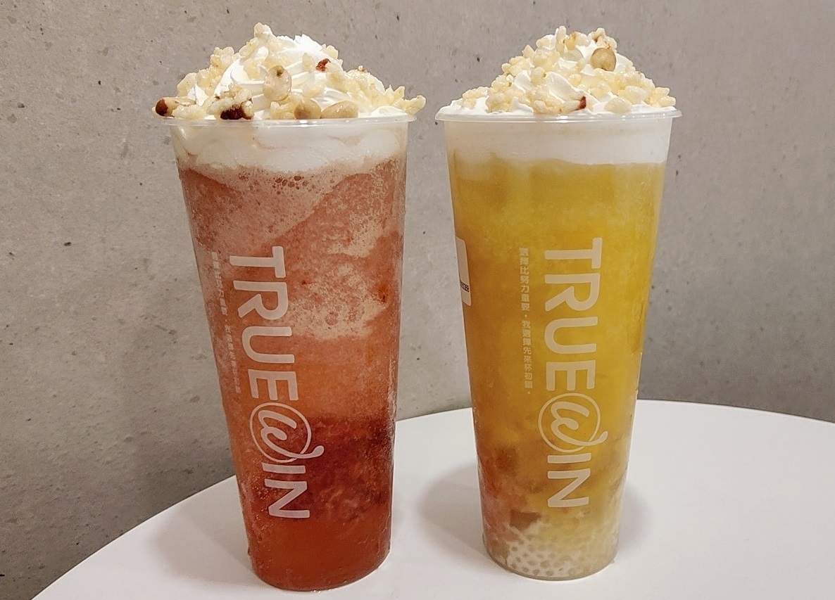 「TrueWin初韻」舉辦替邊緣人送暖活動，只要身分證對中27組號碼其中一組，就能免費喝。（翻攝自TrueWin初韻臉書）