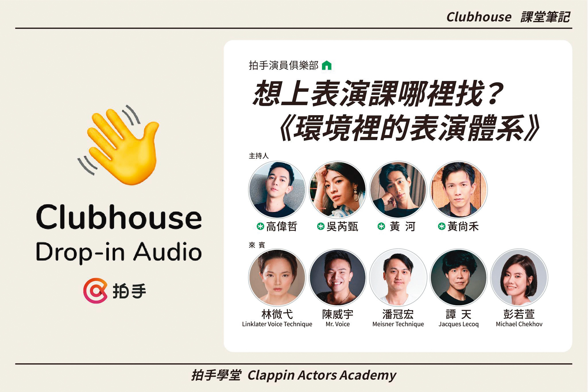 情到濃時,臺台跟黃尚禾的事業與生活綁在一起,女方還問過男生想不想娶她。 (翻攝自拍手官網)