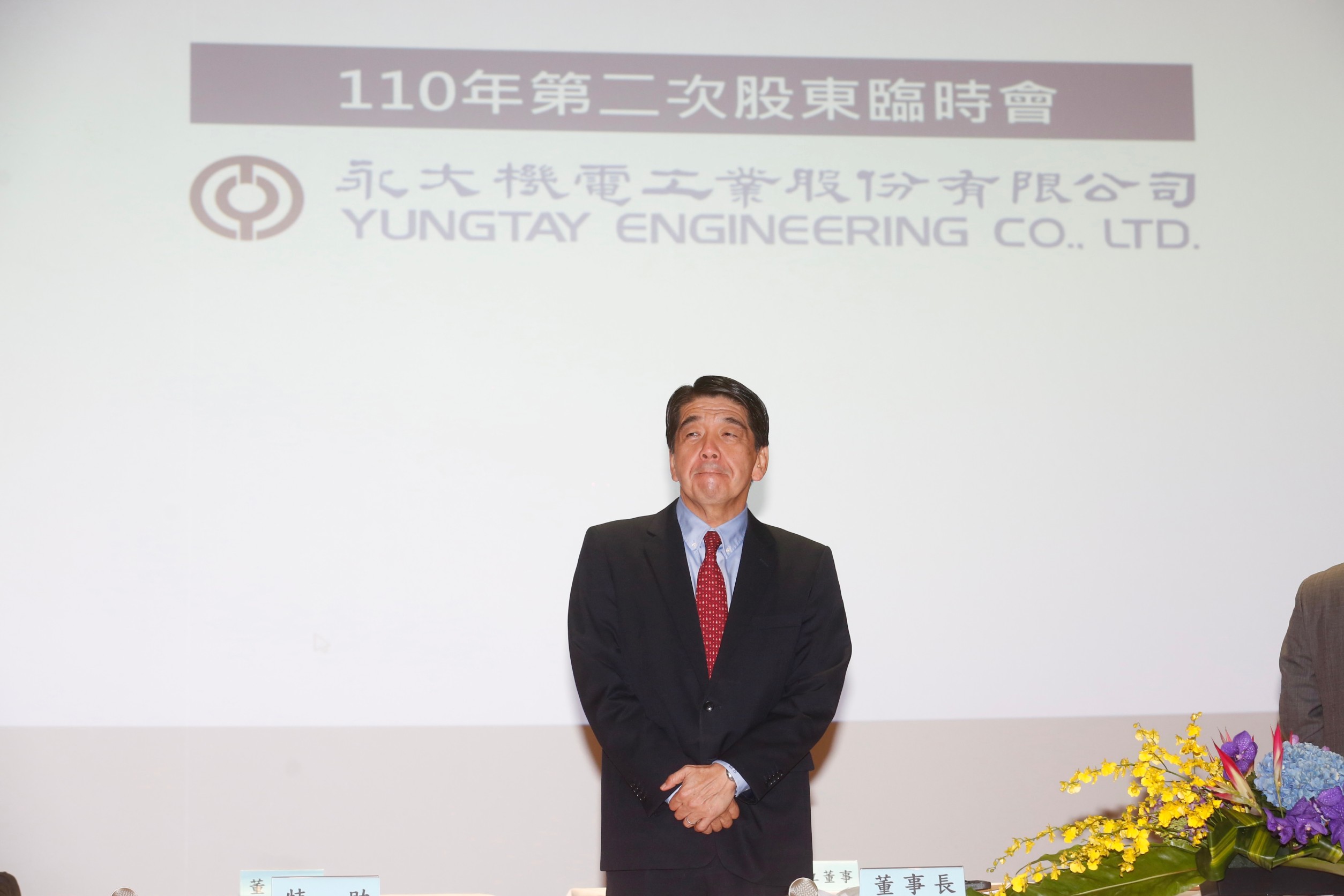 永大今日召開臨股會，會中通過日立併購案，估計公司最快年底就會下市。