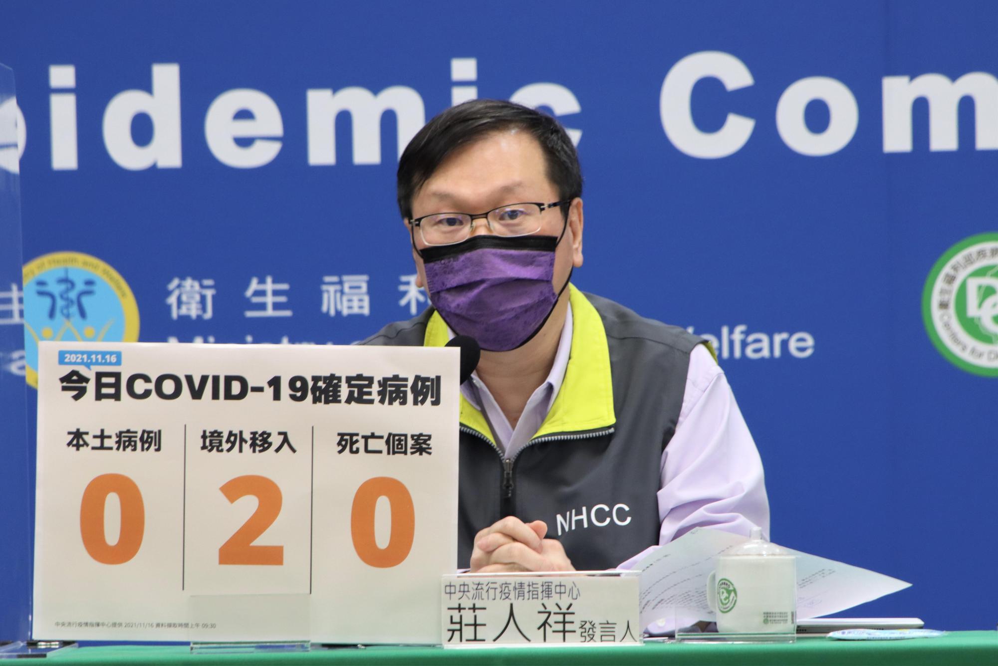 發言人莊人祥說明今日疫情狀況。(指揮中心提供)