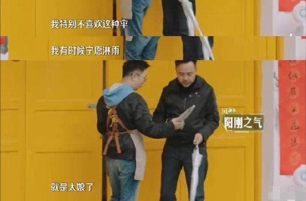 汪涵嫌棄透明傘「太娘了」，寧願淋雨也不想撐這種傘。（翻攝微博）