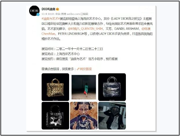 迪奧的微博帳號日前貼出陳漫的作品。（翻攝自新浪新聞）