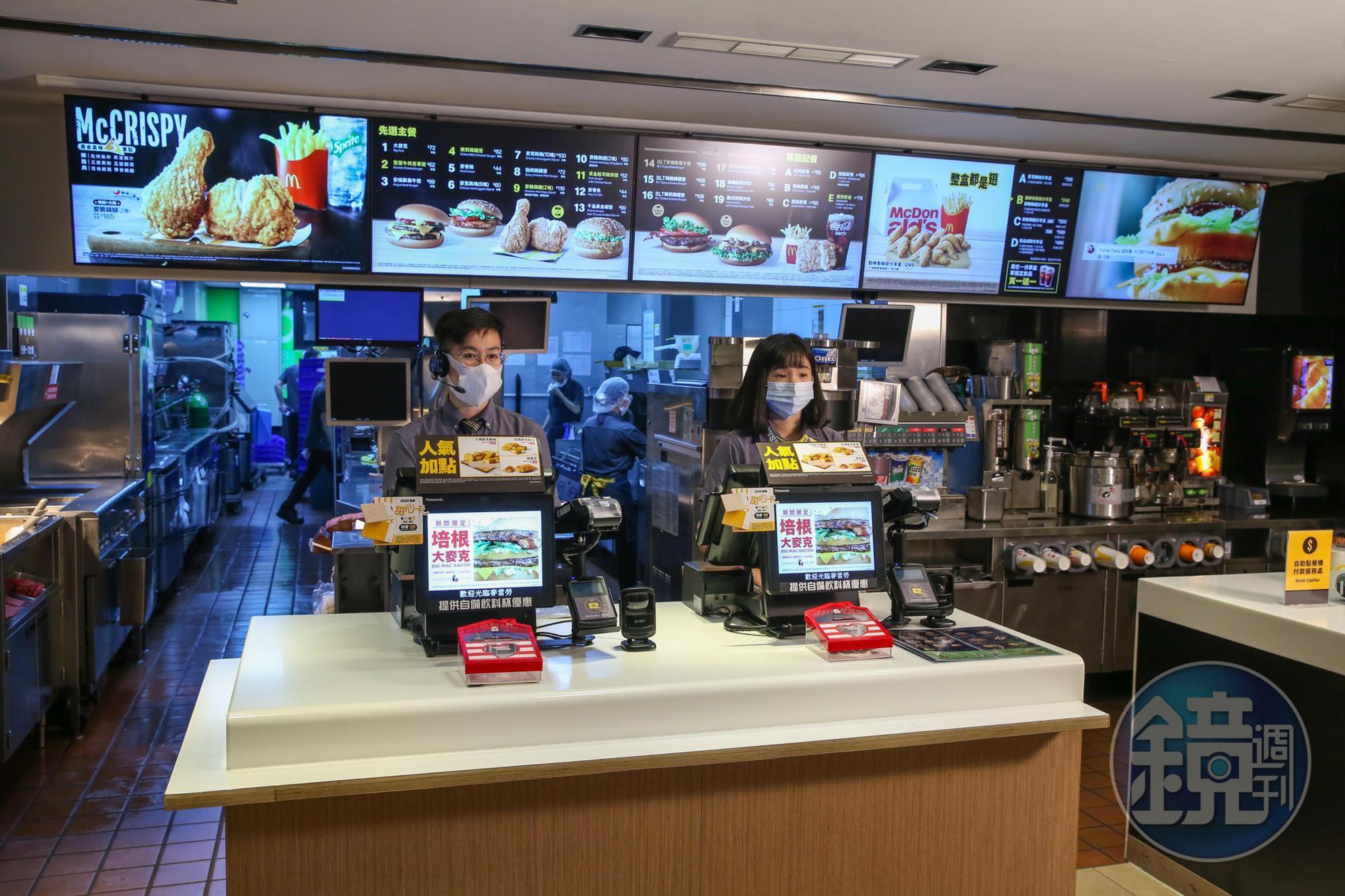 部分麥當勞的餐廳考量營運空間限制,因地制宜調整菜單內容。(本刊資料照)