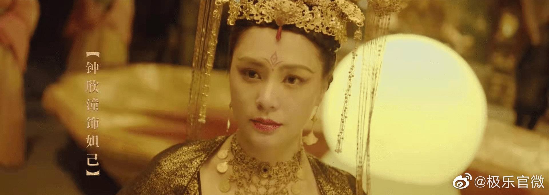 阿嬌在網路電影《封神：妲己》裡的妖妃造型俗艷誇張，妝容不佳，身材也被批臃腫。（翻攝自微博）