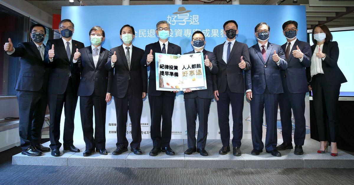 「好享退 - 全民退休自主投資實驗專案」成果發表會,兩年期滿,高達將近6.7萬以上民眾參與,彰顯退休理財規劃逐漸被重視。