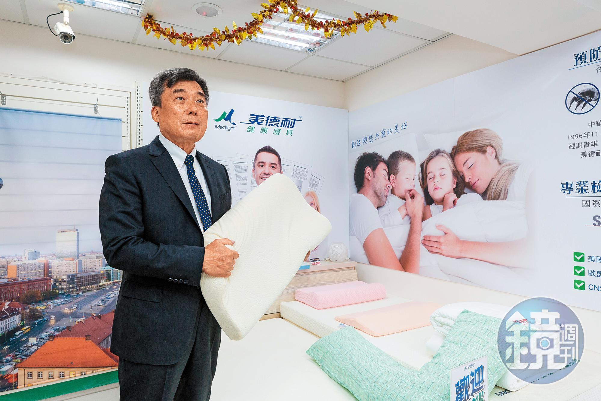 為了過敏的兒子，賴調元研發防蟎寢具，於維康門市販售。