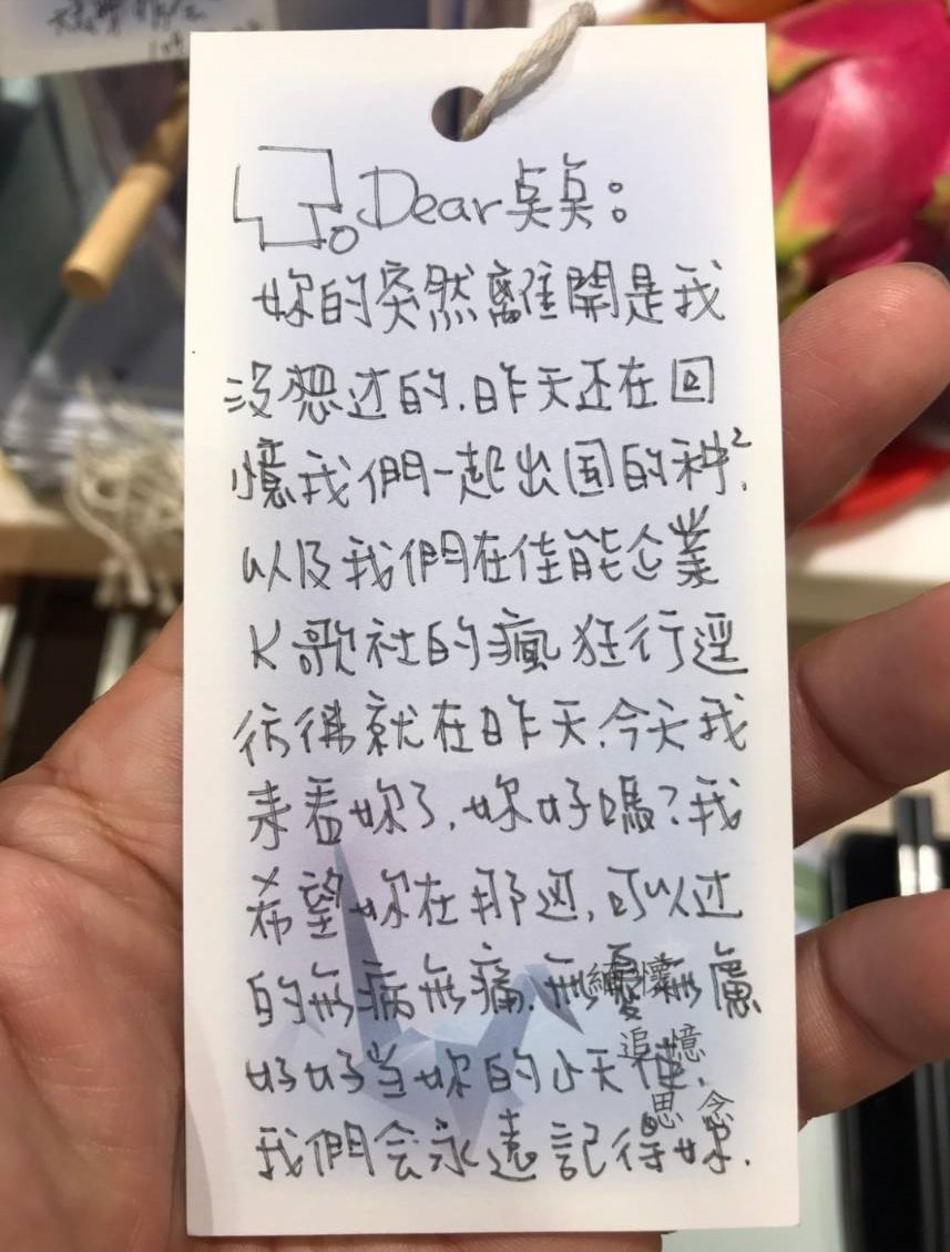 蔡過世後，許多親朋好友獻上哀悼，同感惋惜。（讀者提供）