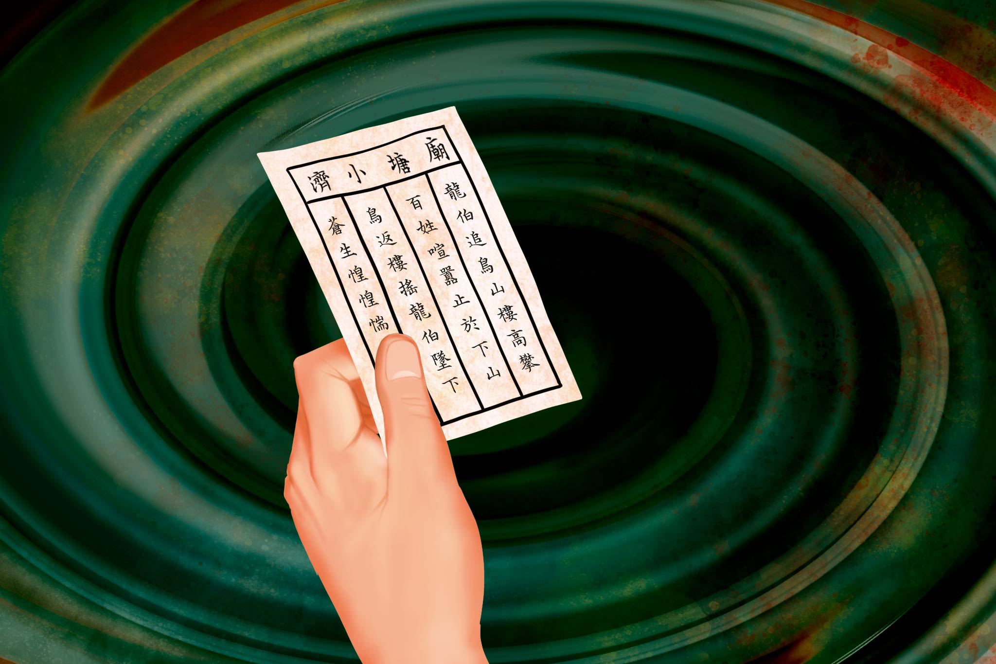 【鏡書摘】《最後的魔術家族》選摘　四之四