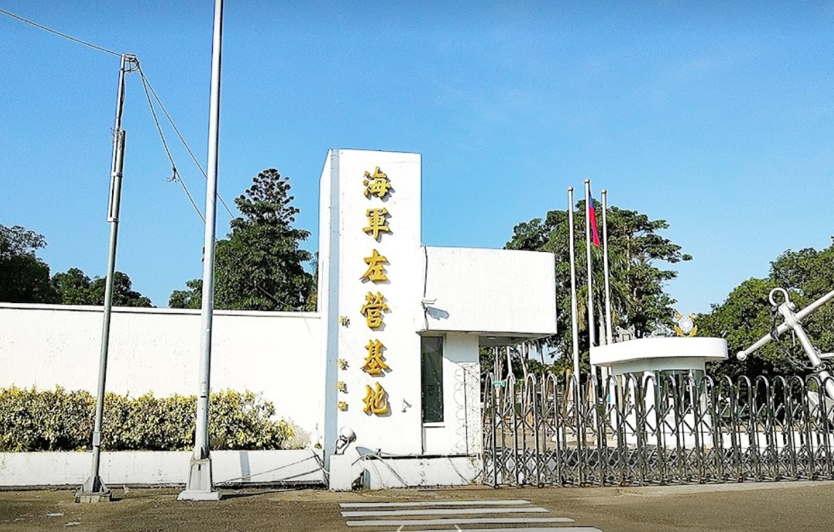 海軍左營基地日前遭一名退役少校持假證件闖入，於昨日晚間落網。（翻攝自Google Maps）