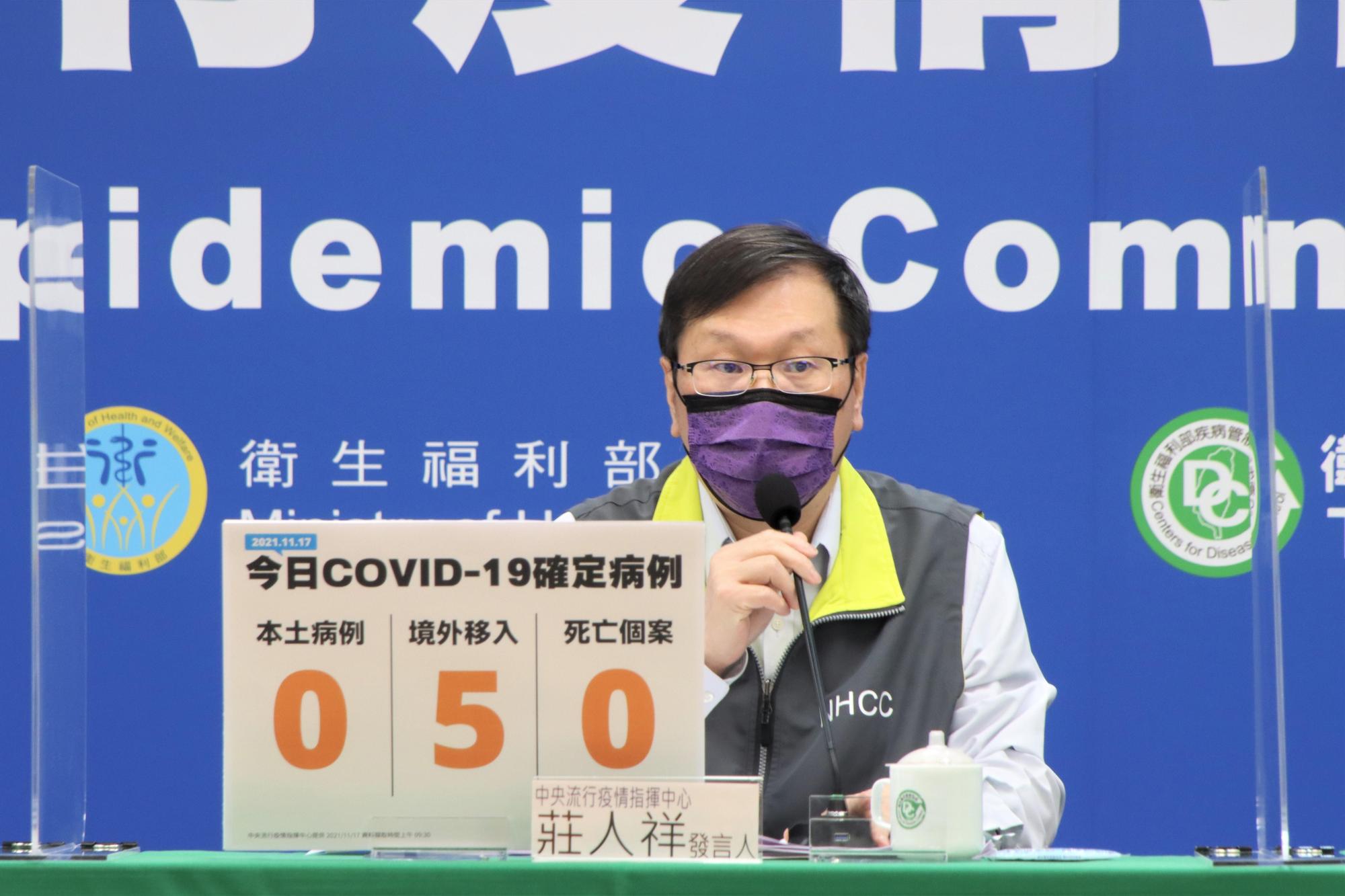 發言人莊人祥說明最新疫情狀況。（指揮中心提供）