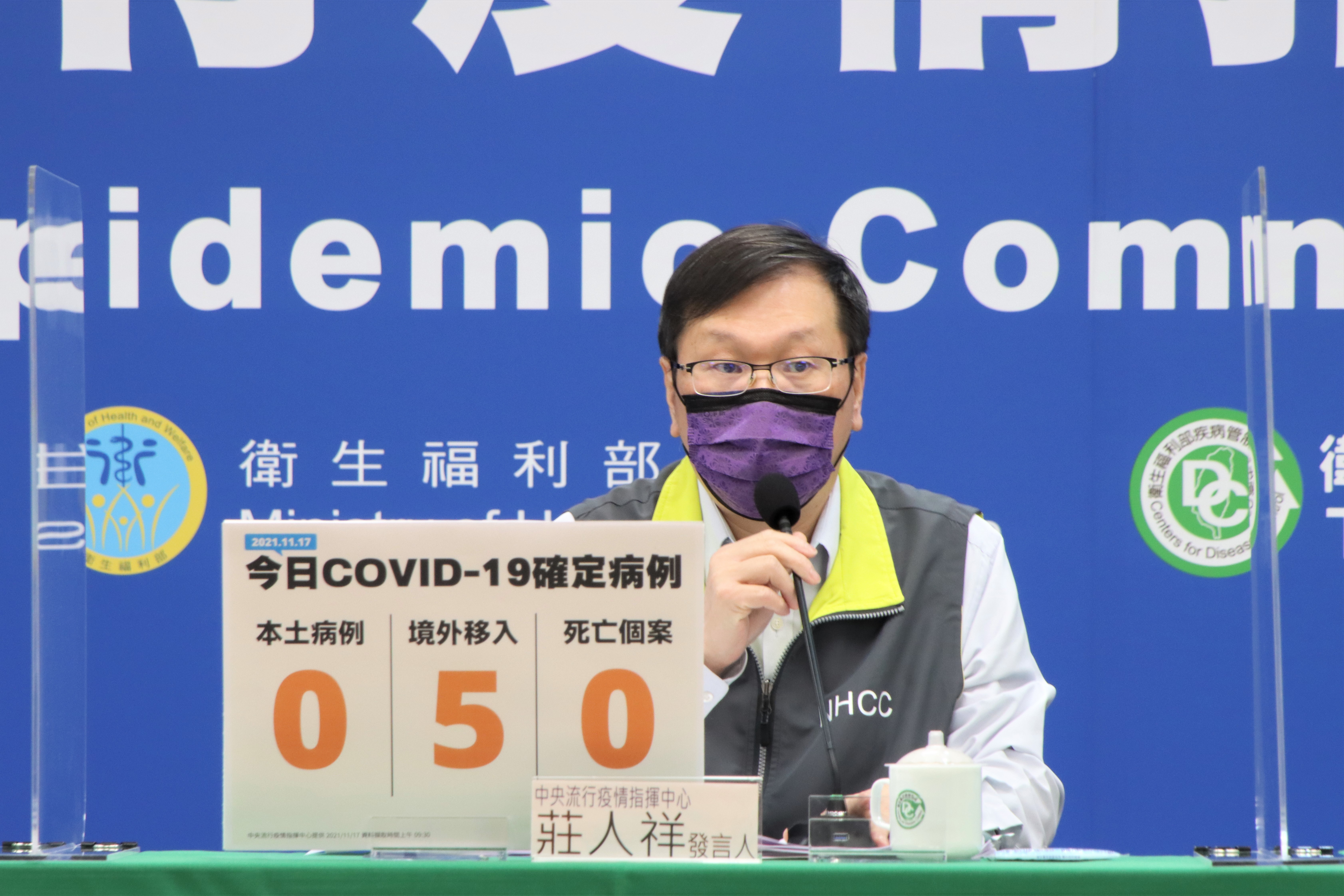 發言人莊人祥說明最新疫情狀況。（指揮中心提供）