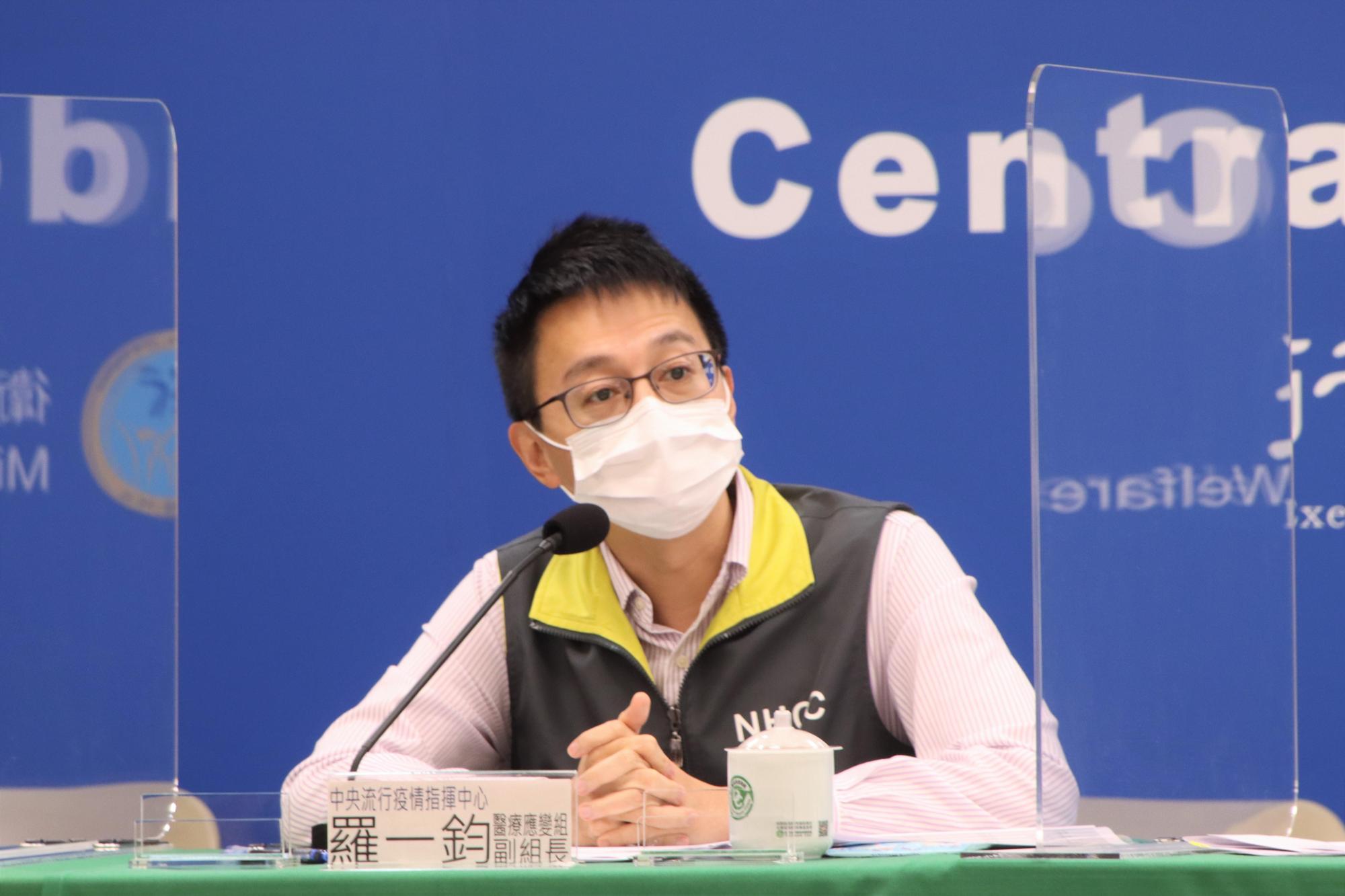 羅一鈞說明境外移入個案情形。(指揮中心提供)