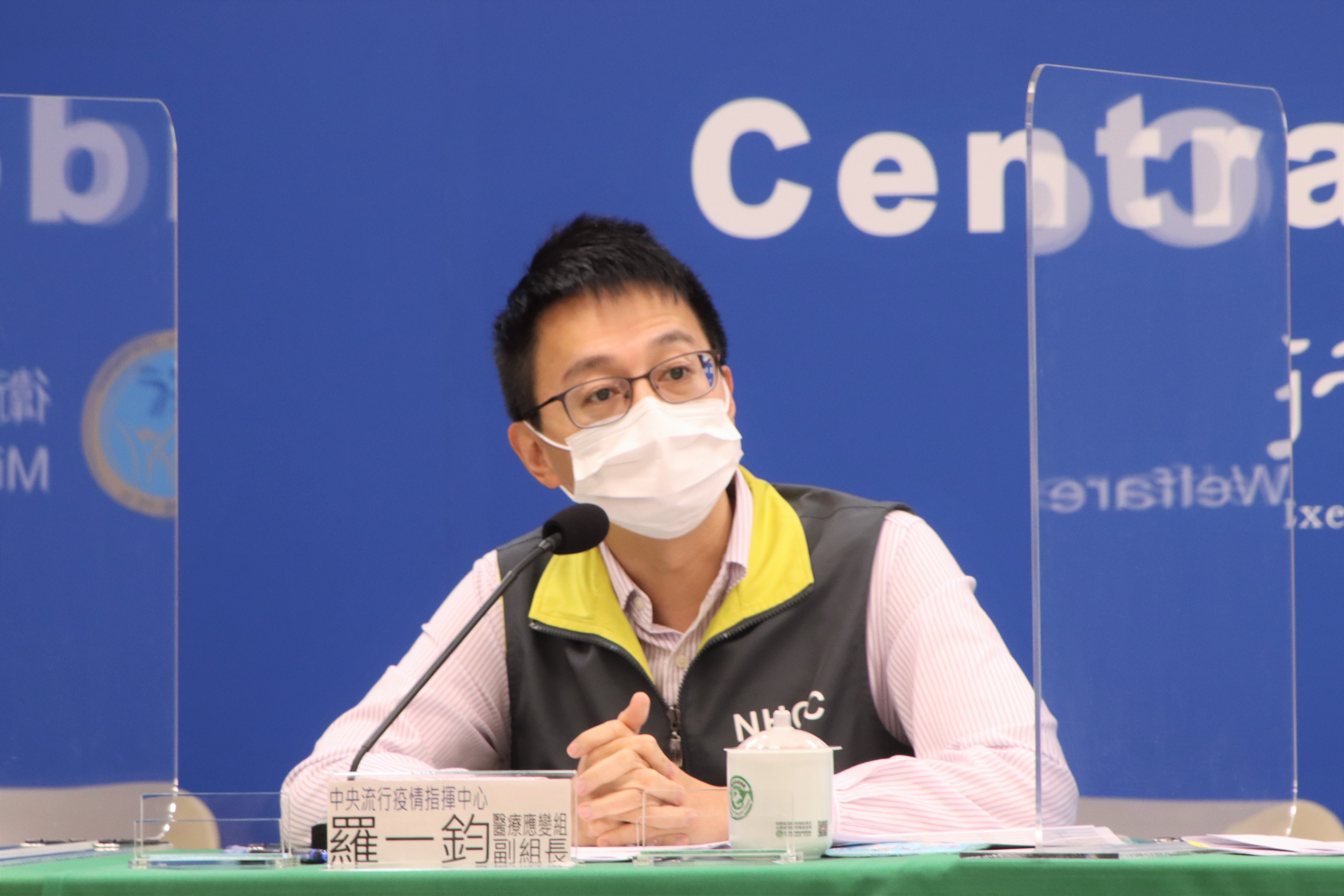 羅一鈞說明境外移入個案情形。(指揮中心提供)