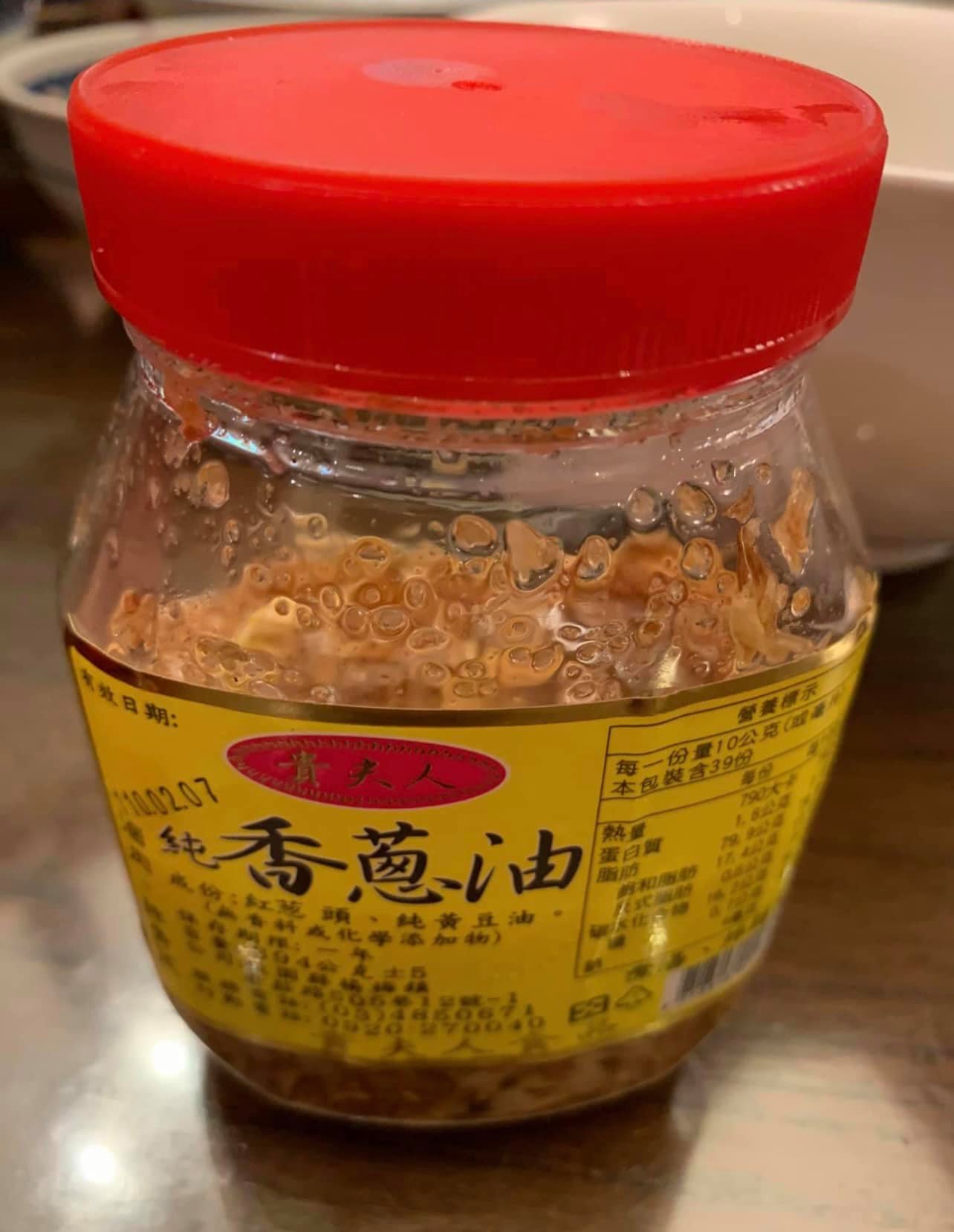 舀上一大湯匙的油蔥。