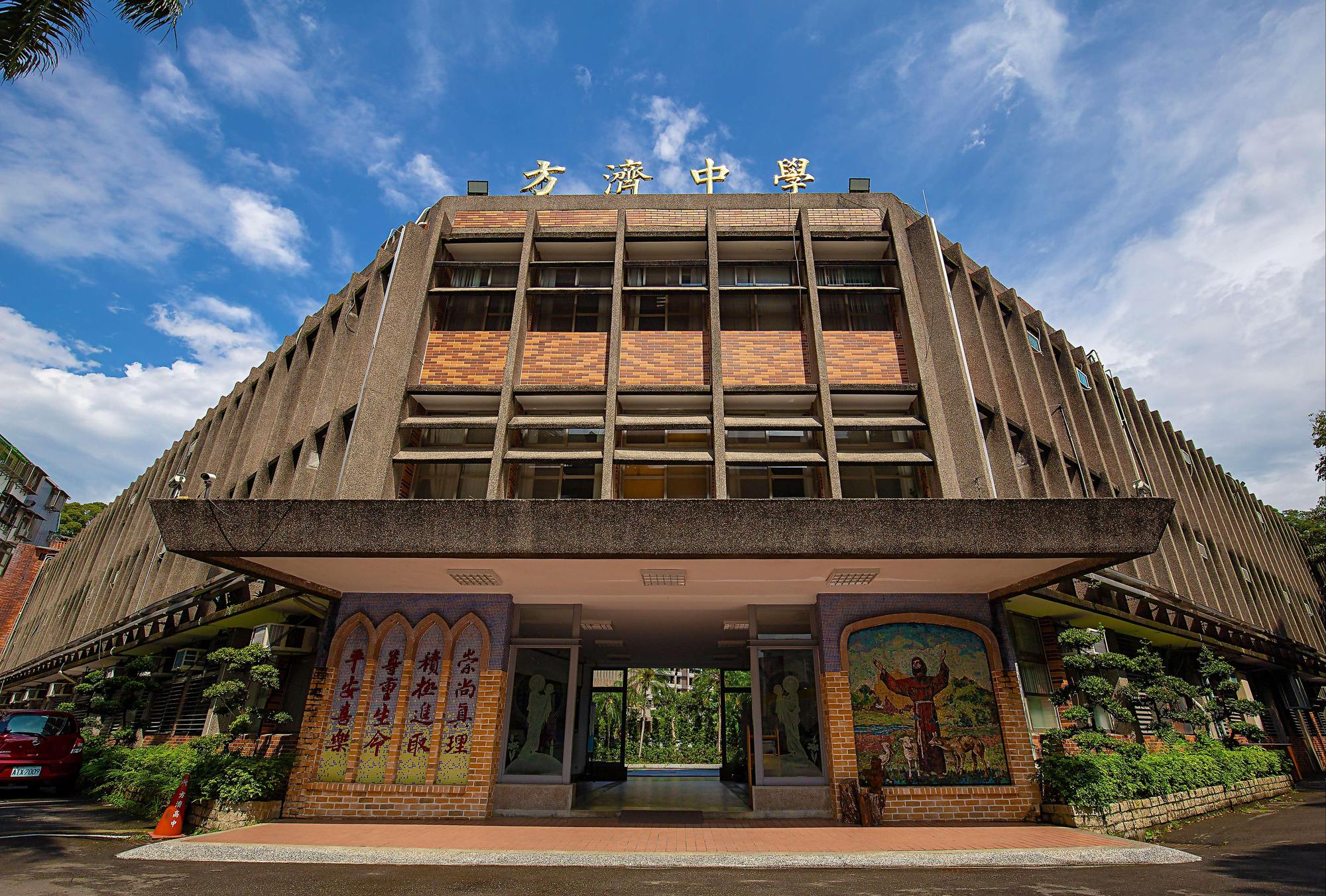 天主教方濟中學近日爆出明年將停招,今日師生再控校方惡意欺瞞。(翻攝自方濟中學官網)