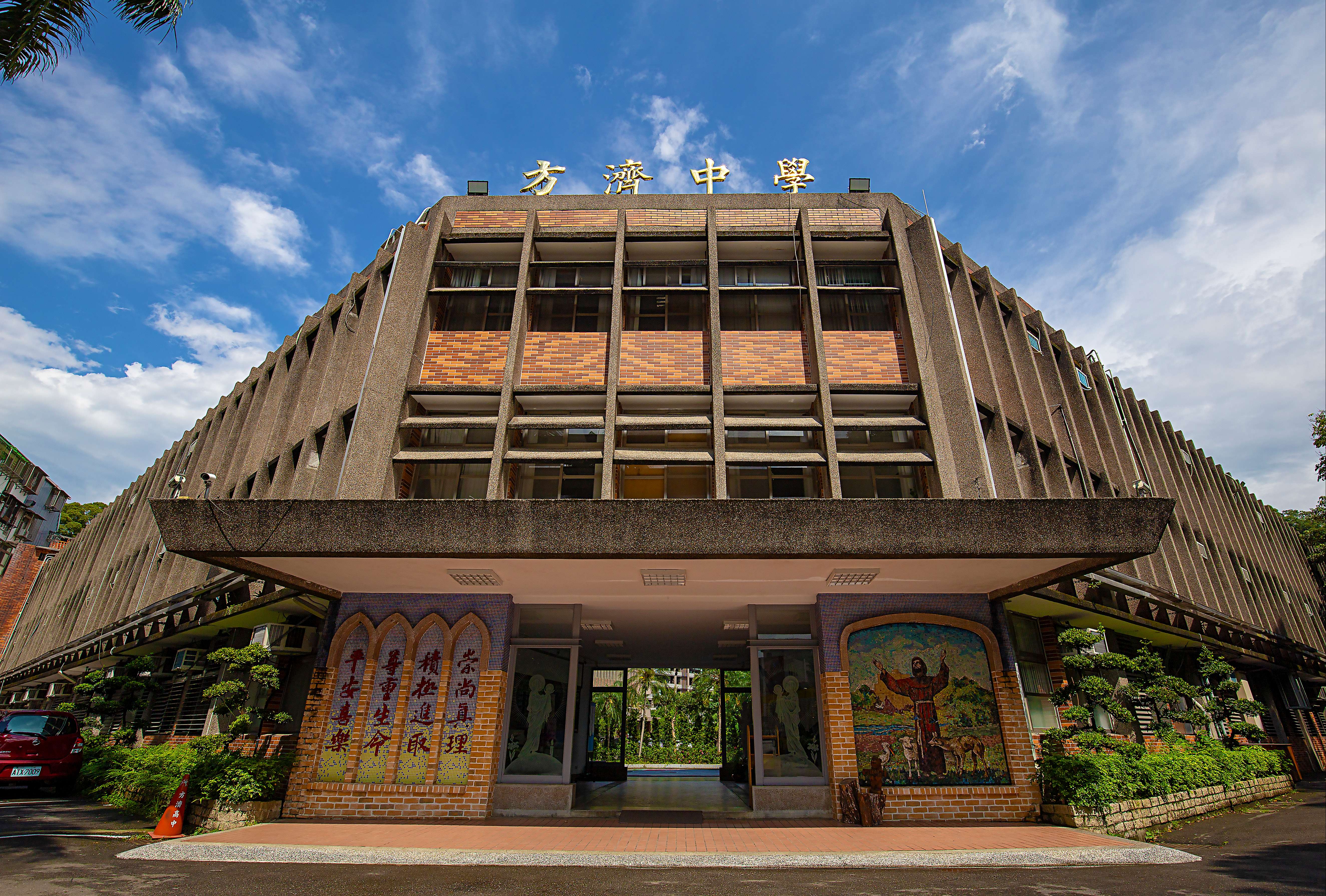 天主教方濟中學近日爆出明年將停招，今日師生再控校方惡意欺瞞。（翻攝自方濟中學官網）