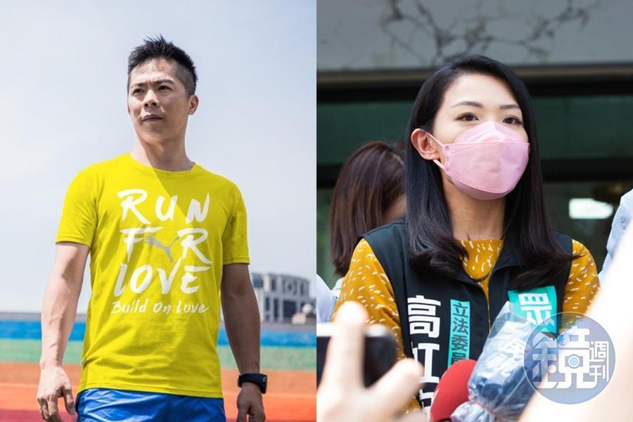超馬選手林義傑(左)曾在方濟中學擔任體育老師,民眾黨立委高虹安(右)則是方濟中學校友。(翻攝自林義傑臉書、本刊資料照)