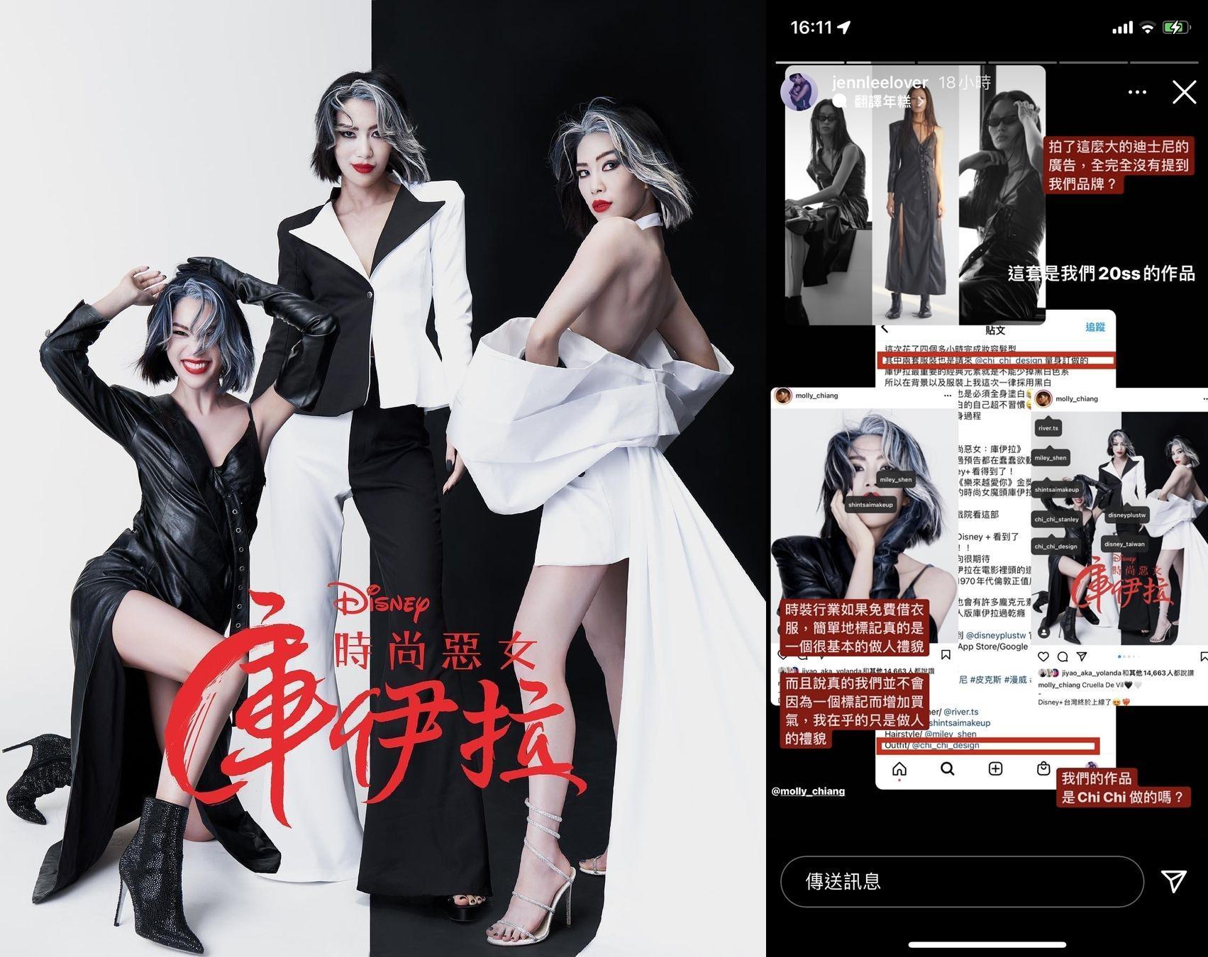 莫莉為了免費穿人家衣服,但漏標人家品牌致歉。(翻攝莫莉、Jenn Lee的IG)