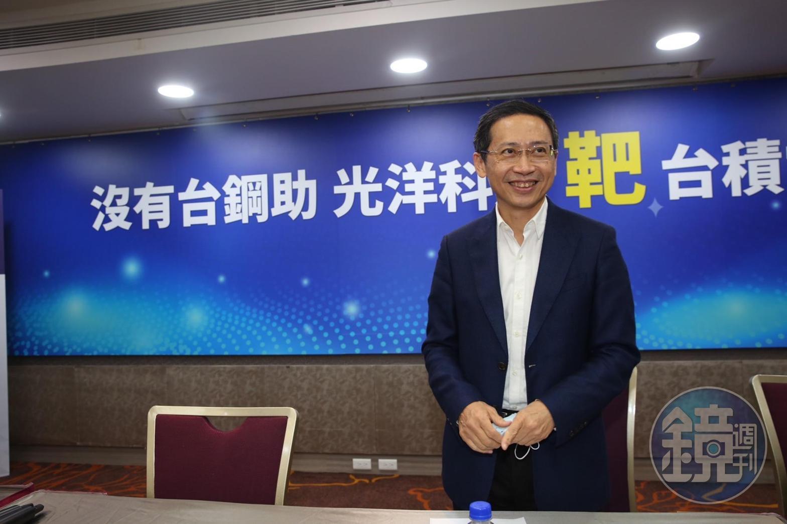 台鋼17日又開記者會稱,光洋科切入台積電供應鏈台鋼也有出技術。