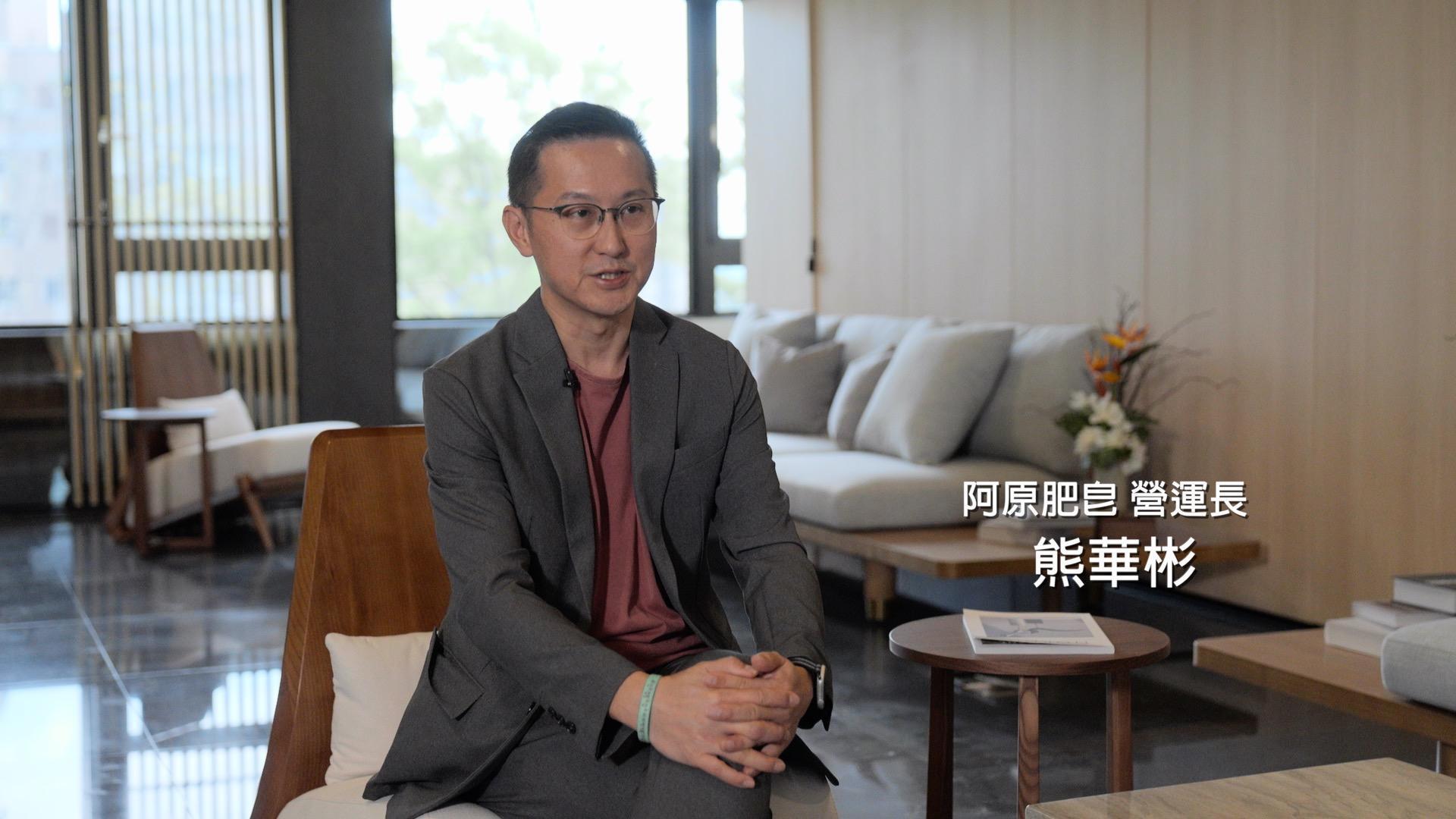 住過美國的熊華彬,認為北投擁有自己一直尋尋覓覓的慢活步調。