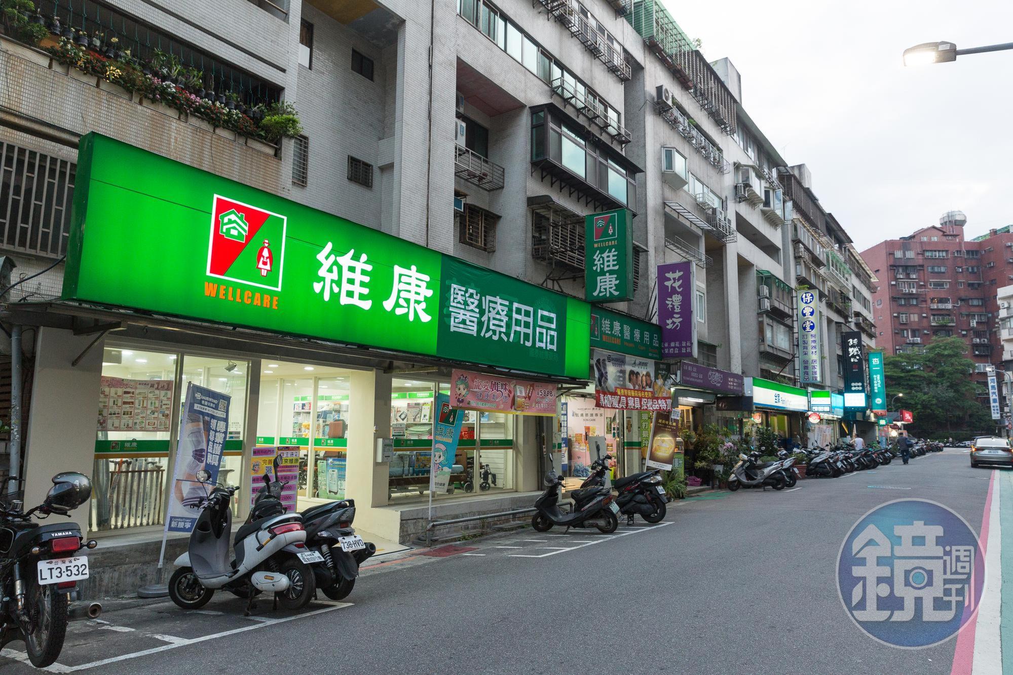賴調元首創在醫院內開維康醫療用品，現也發展出不少街邊店。