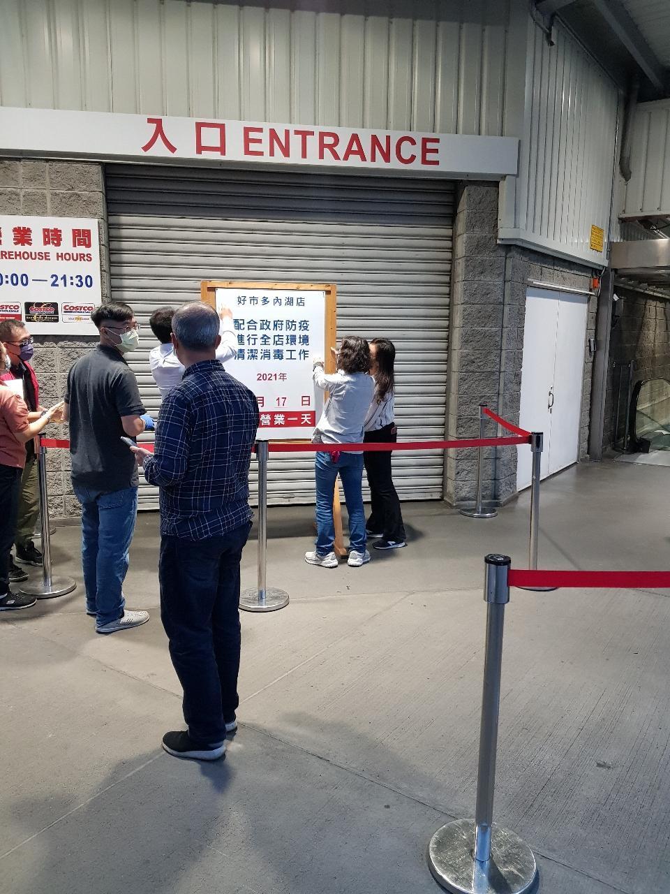 有鄉民發現好市多內湖店緊急消毒。（翻攝自PTT）