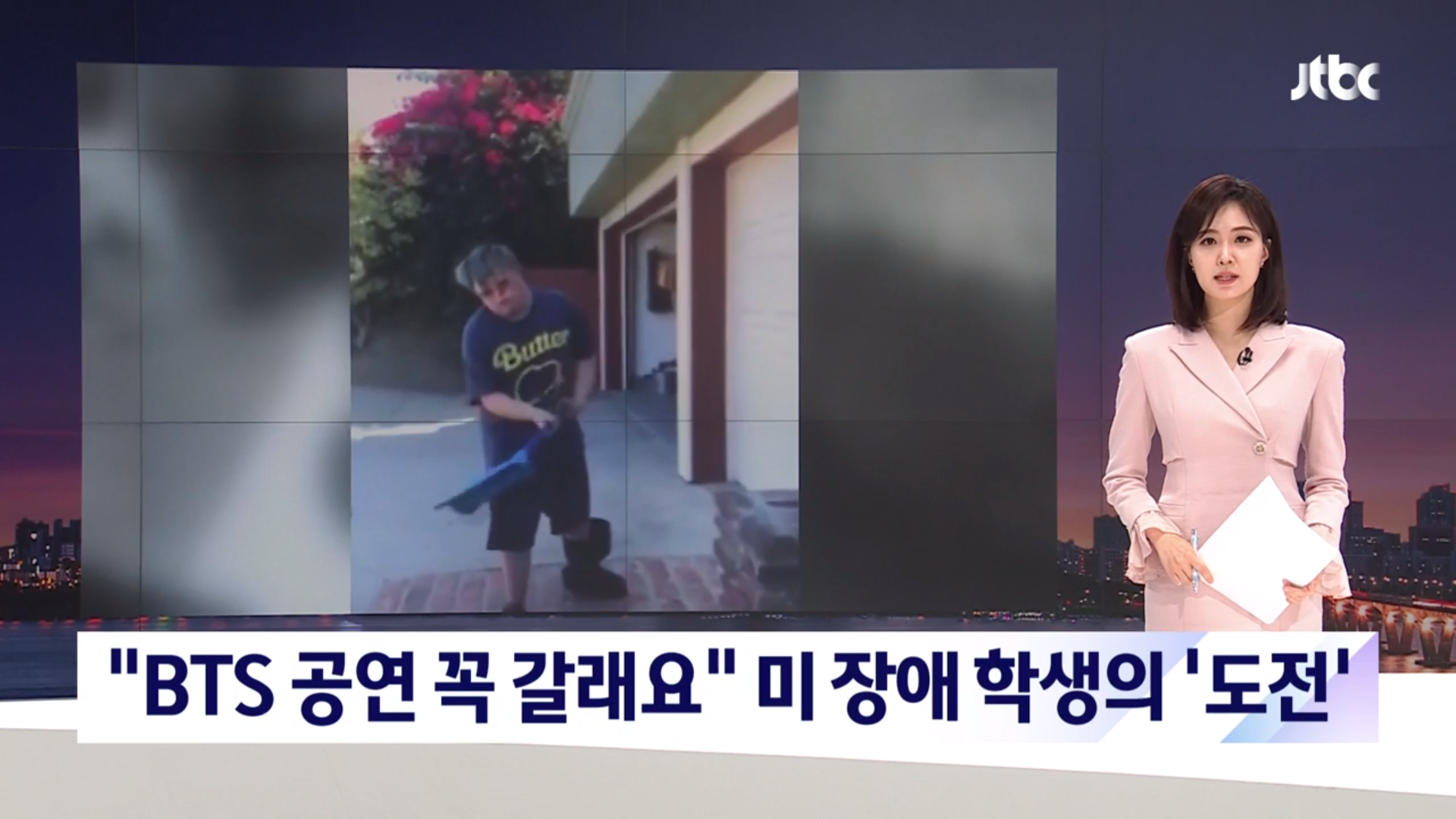 美國一名患有唐氏症的防彈粉絲,為了看演唱會替鄰居清掃庭院賺錢。(翻攝自JTBC)