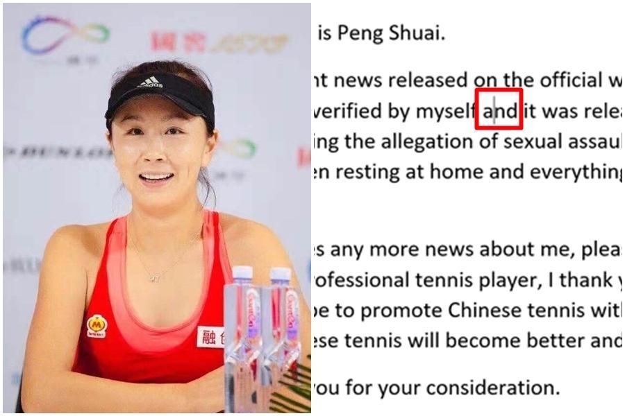 彭帥寫給WTA的電郵信中否認她曾指控遭性侵,真實性卻引人猜疑。(翻攝彭帥微博、推特)