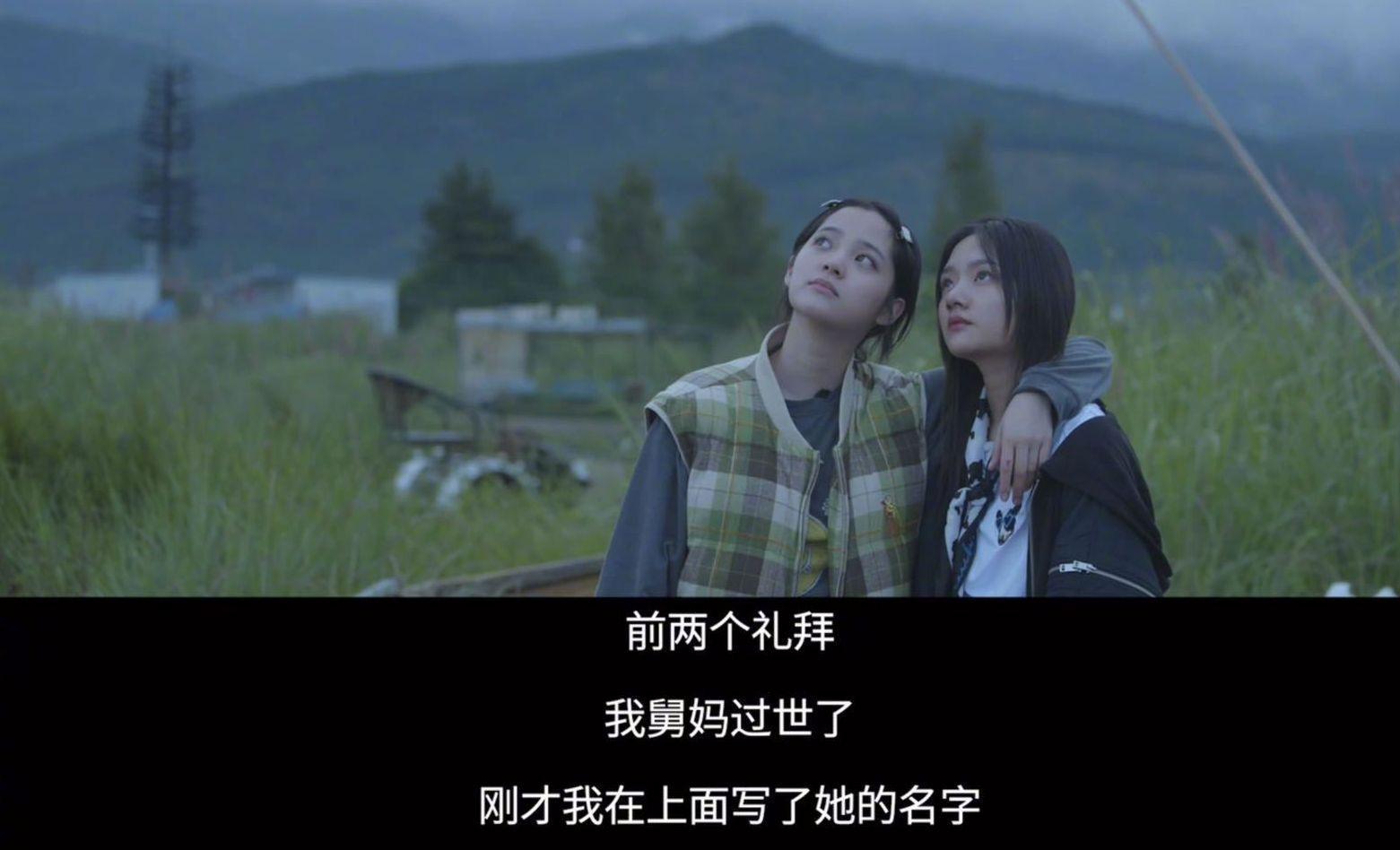 歐陽娜娜在陸綜《奇遇人間角落》裡透露親人去世，在熱氣球上寫了對方的名字，希望她在天上能看見。（微博圖片）