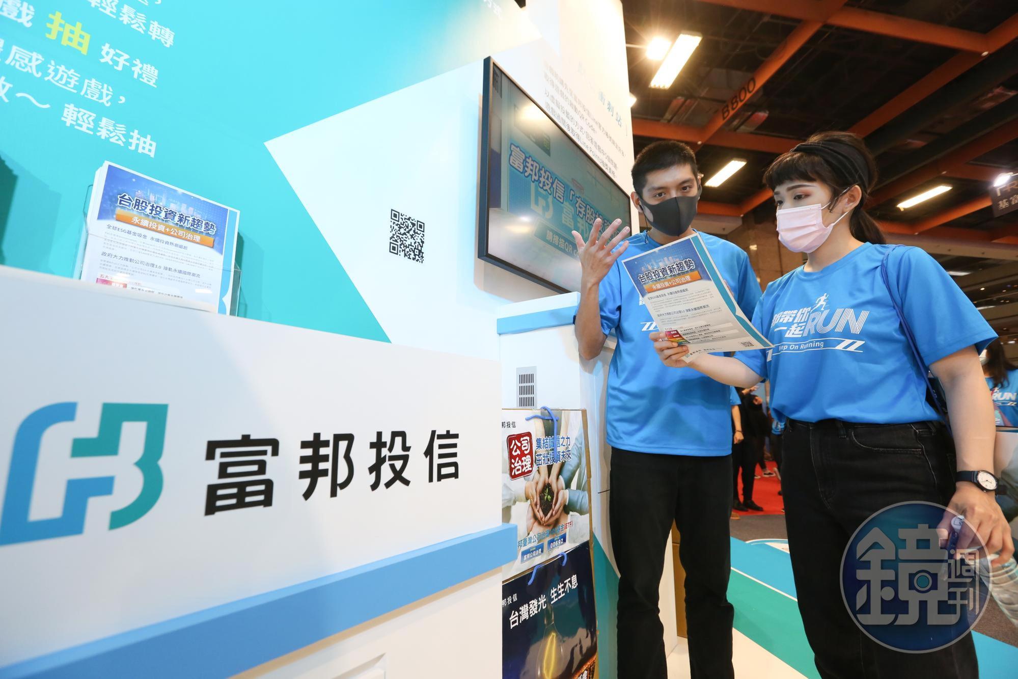 12月將募集的富邦特選高股息ETF,過去10年年化報酬率逾12%,引起市場關注。
