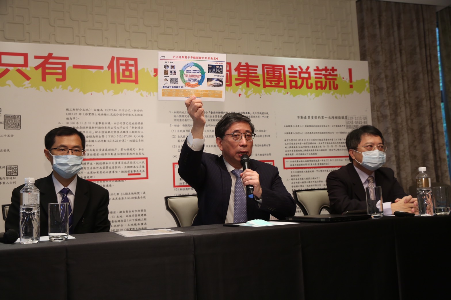 光洋科董座馬堅勇18日又開記者會批王炯棻不具當選資格。