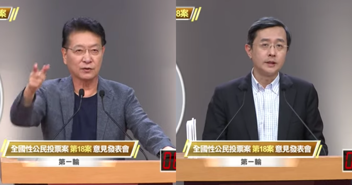 公投辯論進行到第二場，反萊豬正方代表趙少康（左）與反方代表李淳進行攻防戰。（翻攝自中選會YouTube）