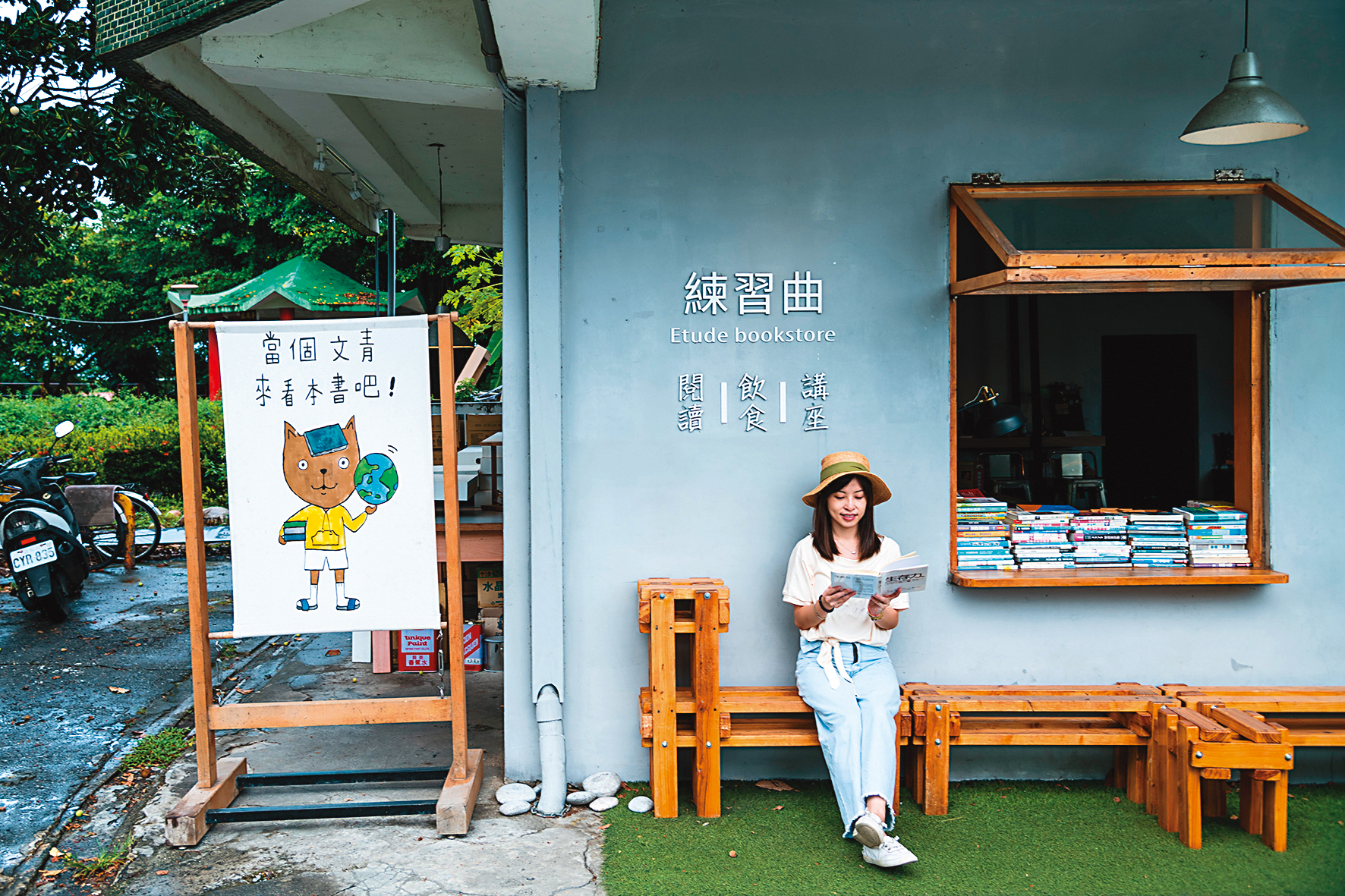 「練習曲書店」是胡文偉教練在新城的起點。