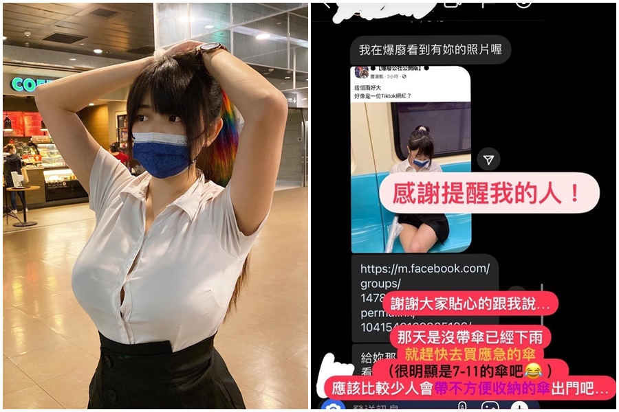 網紅「紳士龍蝦」因淋濕搭乘捷運被拍下引起網友討論。（翻攝自紳士龍蝦IG）