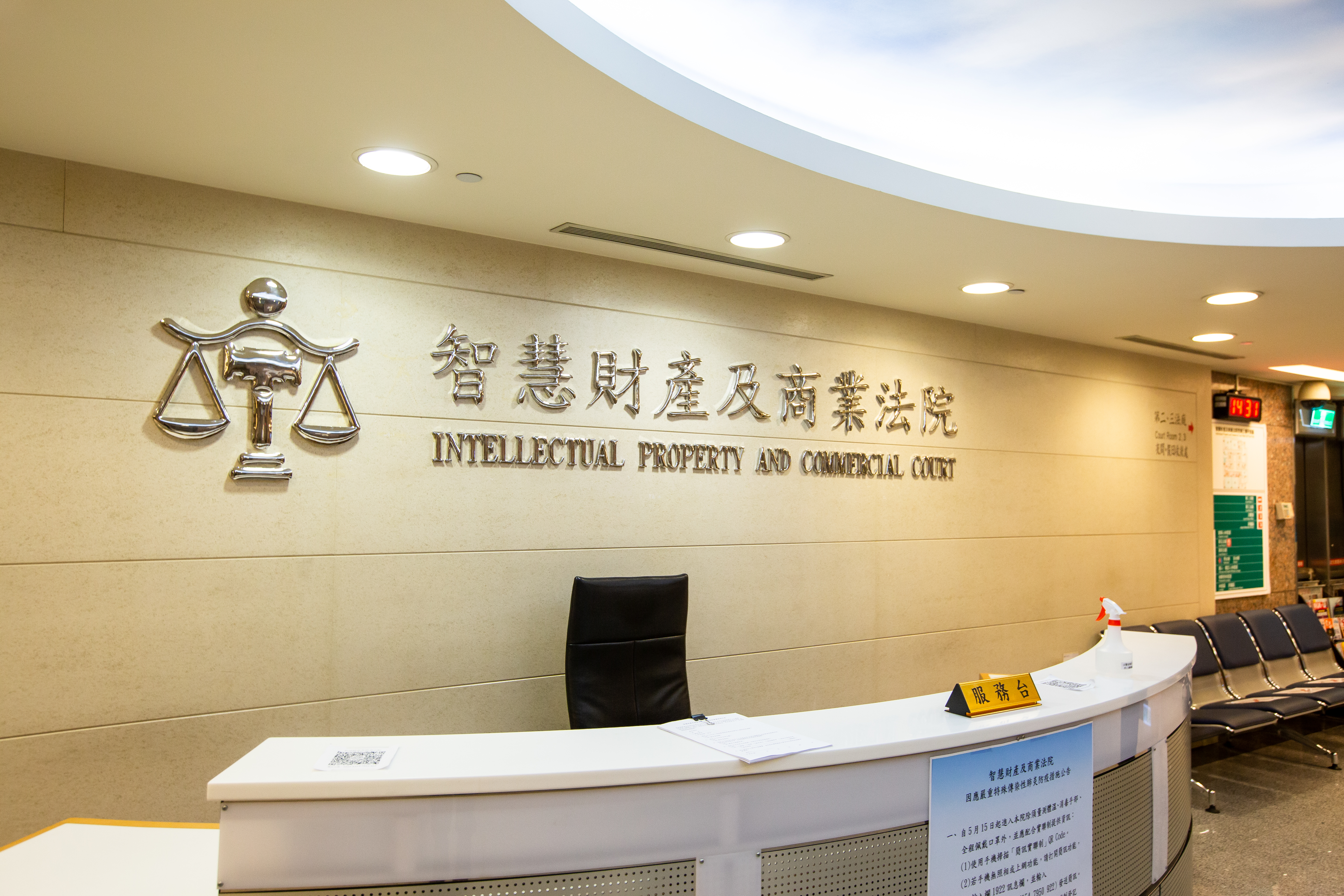 商業法院今年7月1日成立，面臨無案可審，法官將暫打散至其他法院支援。