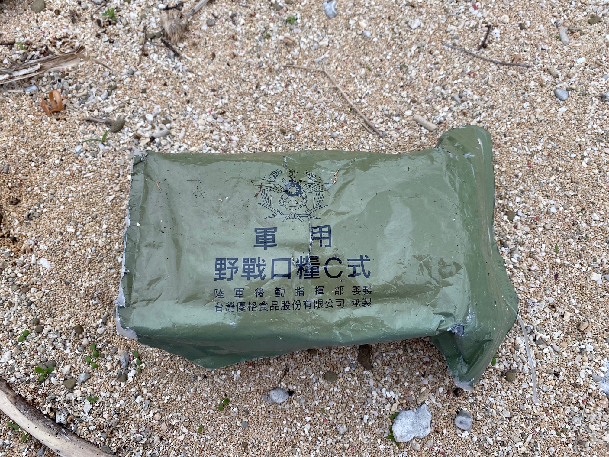 據悉口糧早已過期,口感也並不美味。(翻攝Futaro Okuyama Facebook)