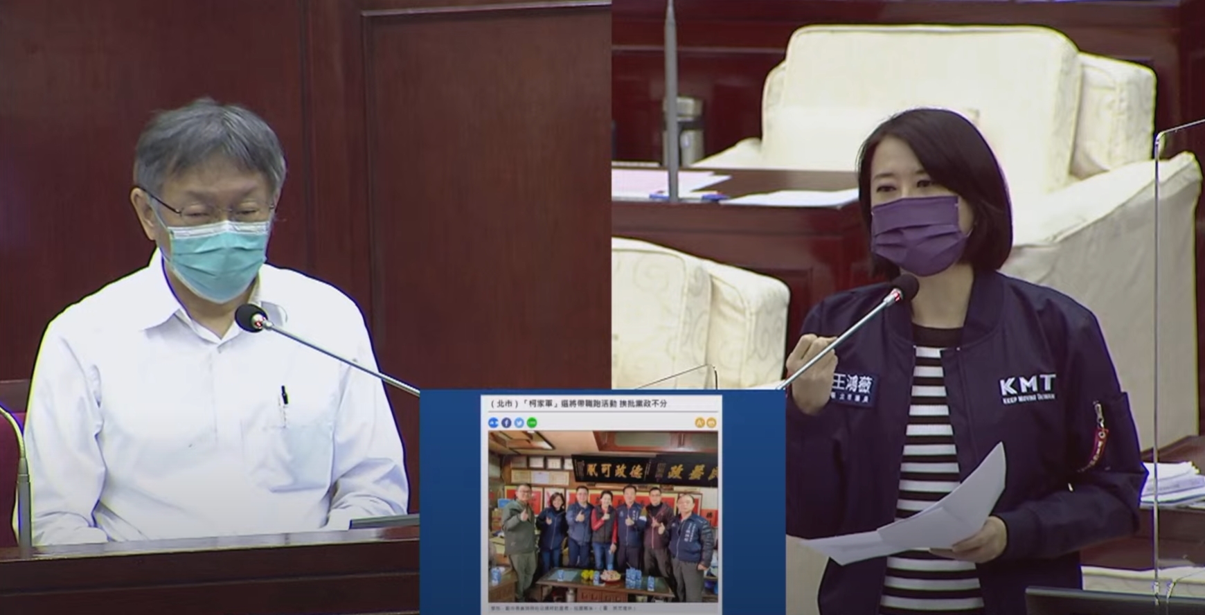 市議員王鴻薇（右）質疑黃瀞瑩利用行政資源拚選舉，市長柯文哲（左）回應強調，黃瀞瑩現在沒有在當副發言人了。（翻攝自台北市議會YouTube頻道）