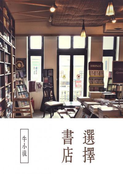 （鏡文學提供）