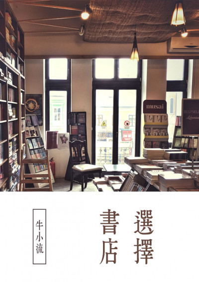 (鏡文學提供)