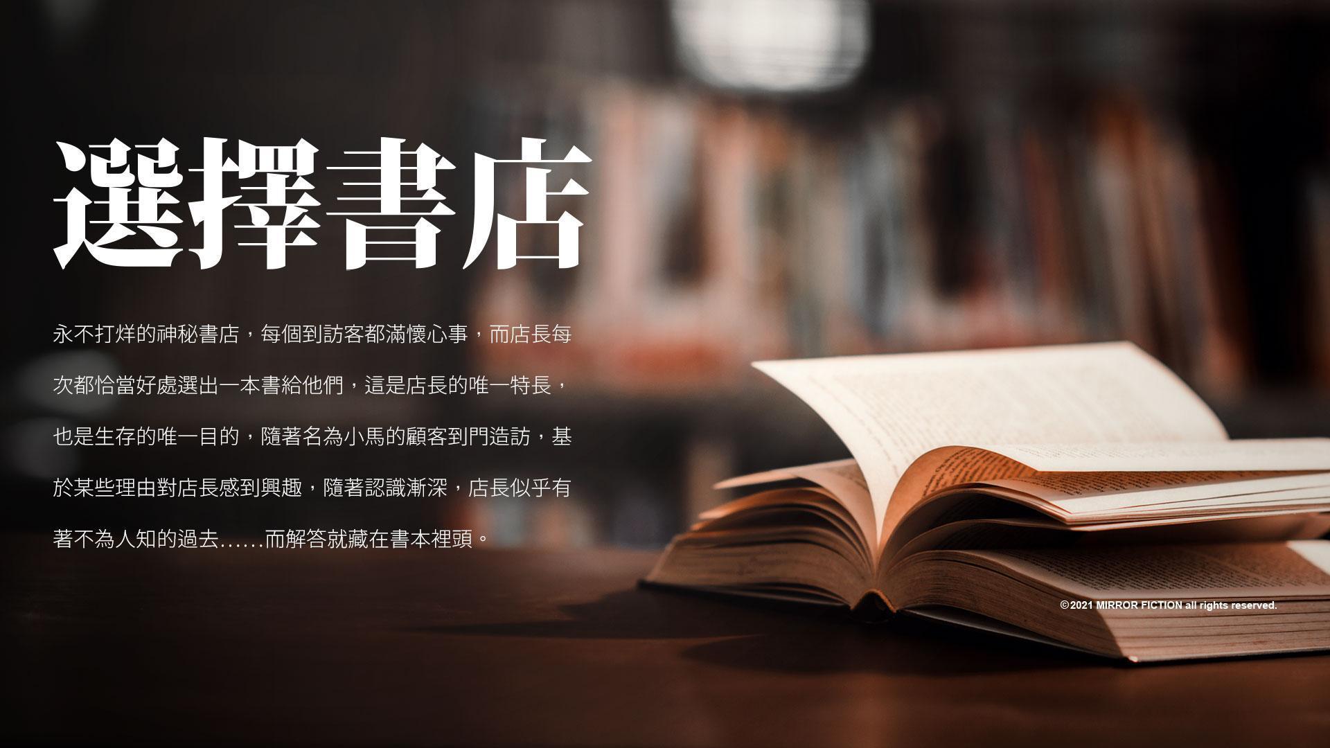 （鏡文學提供）